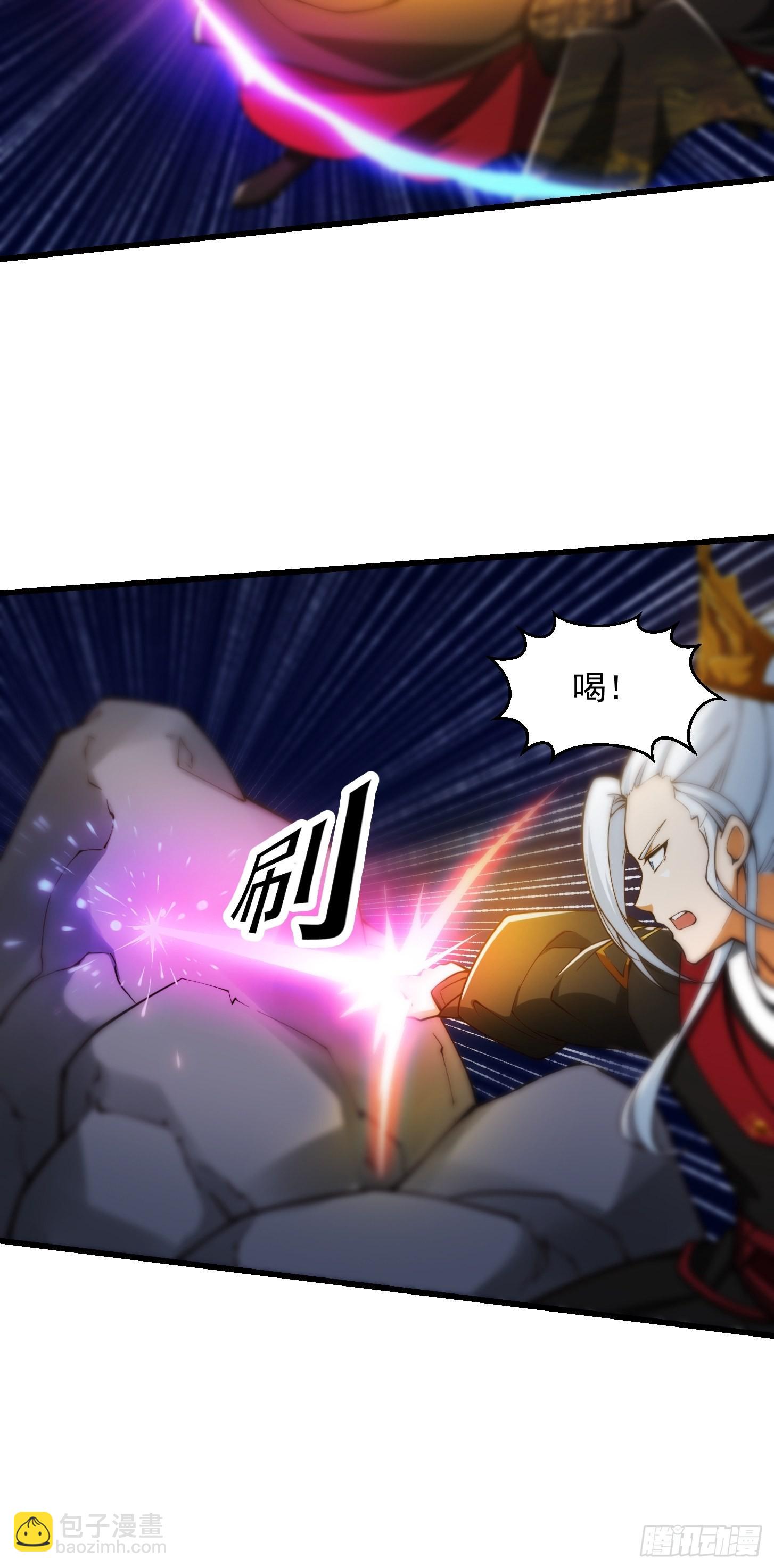 082 我也能耍六脉神剑！？-第83话