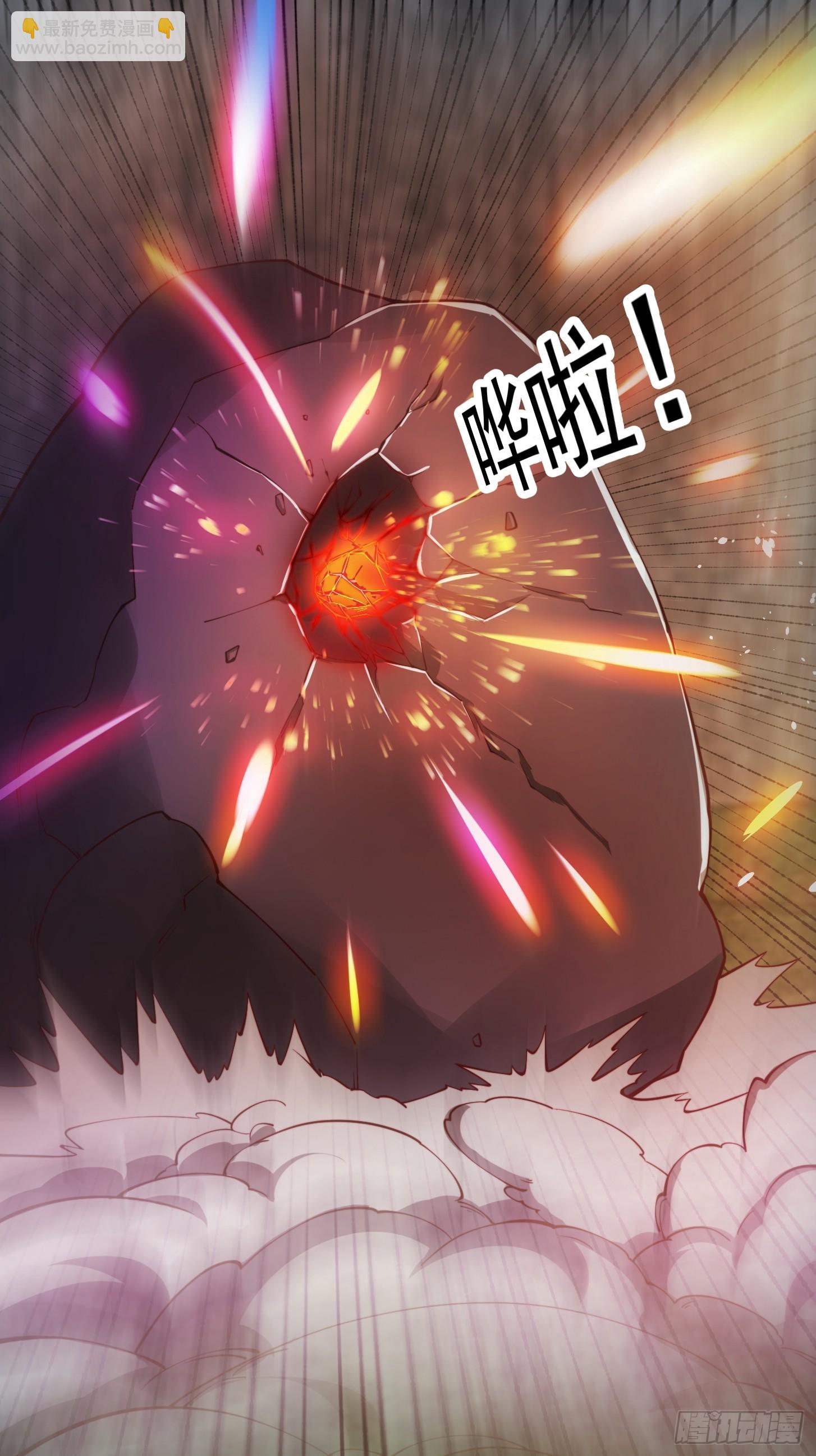 082 我也能耍六脉神剑！？-第83话