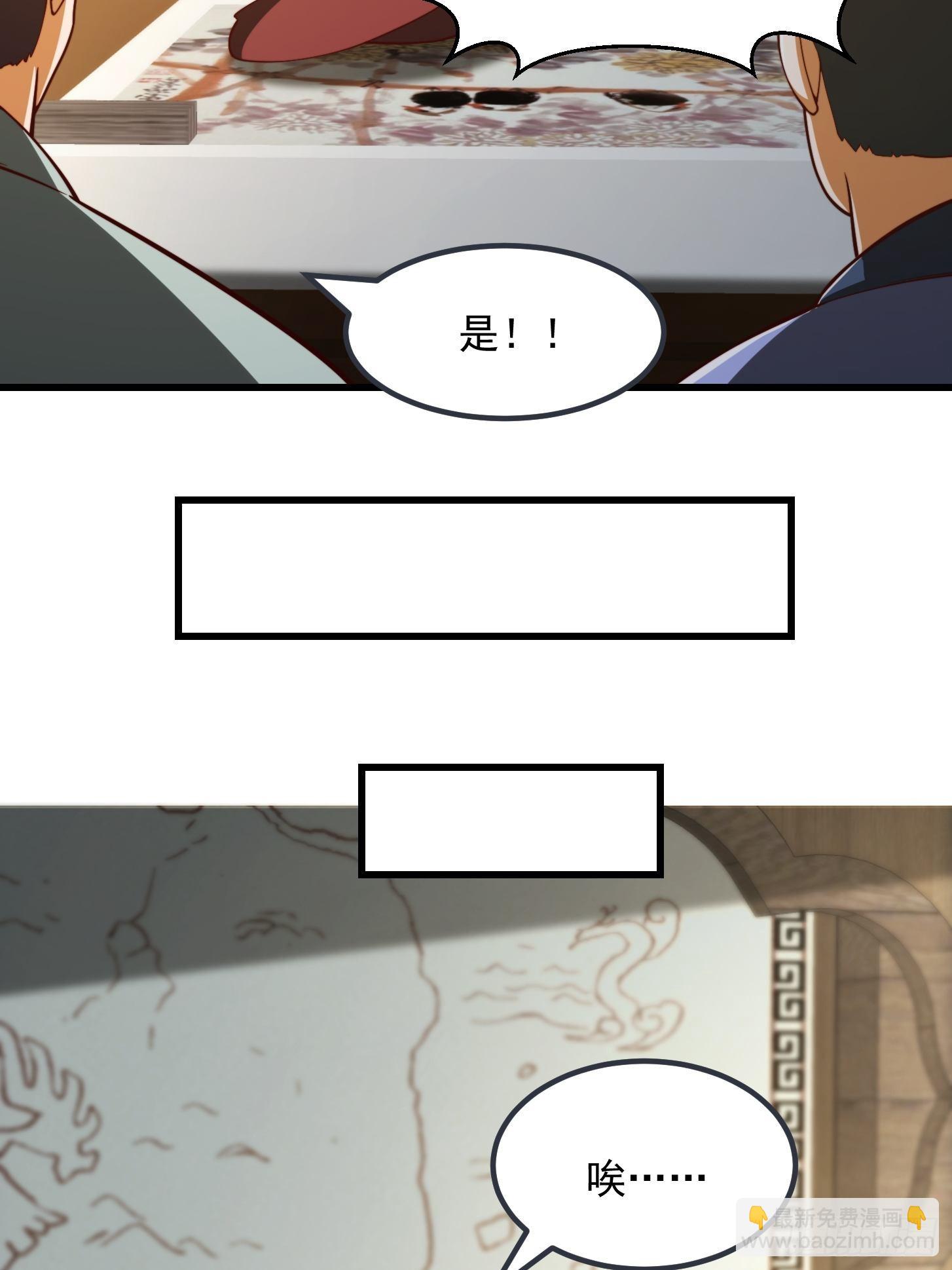 082 我也能耍六脉神剑！？-第83话