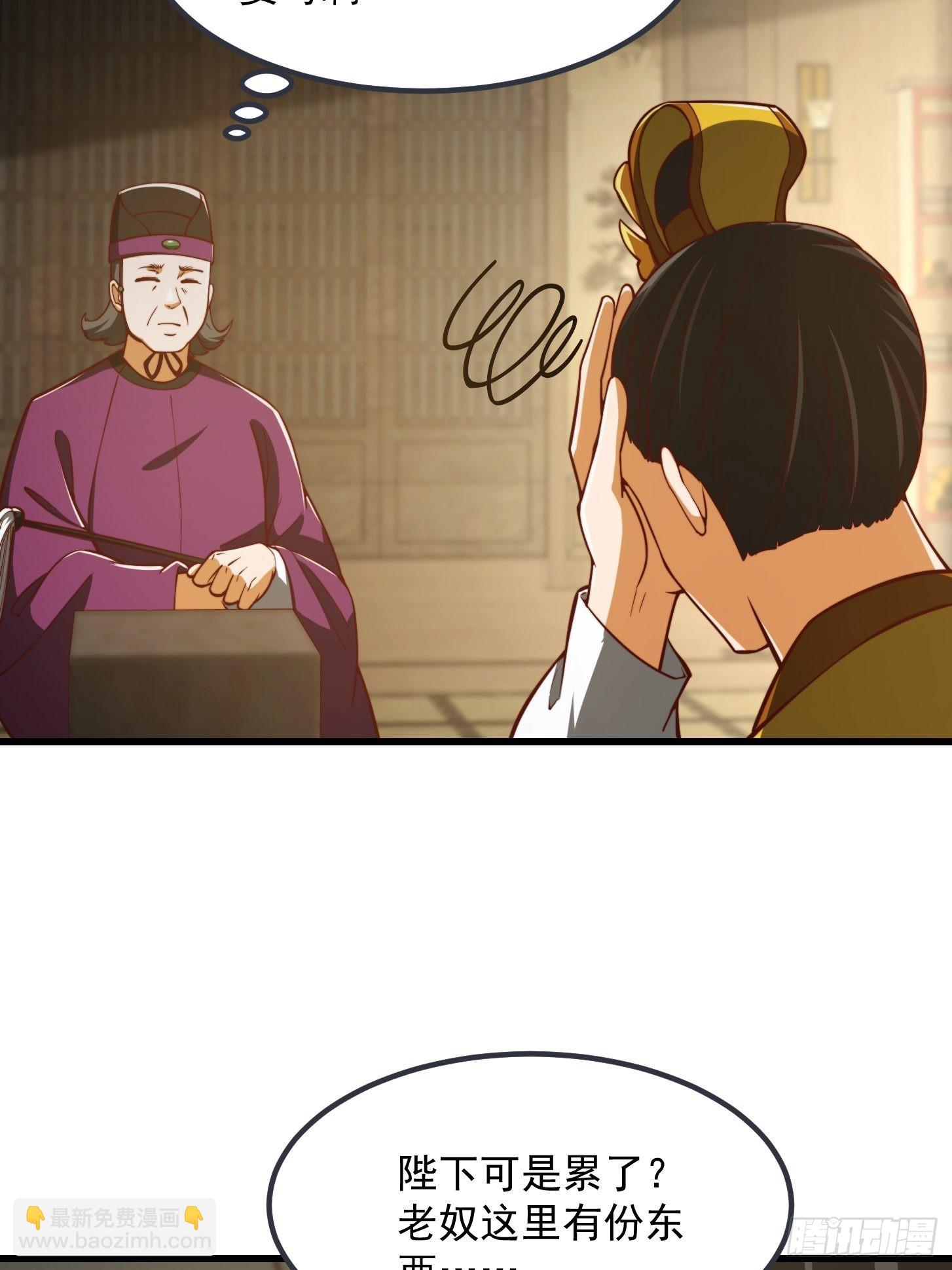 082 我也能耍六脉神剑！？-第83话