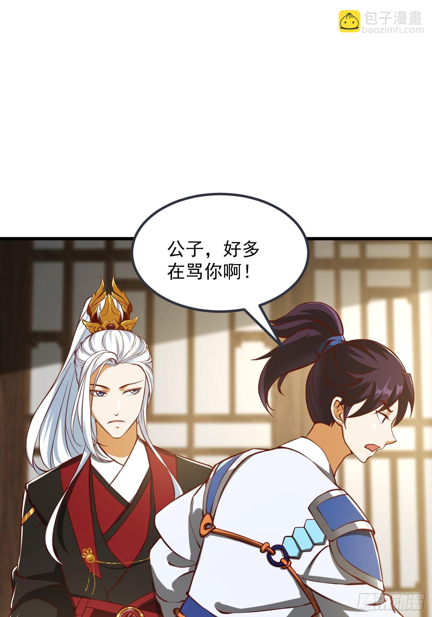 082 我也能耍六脉神剑！？-第83话