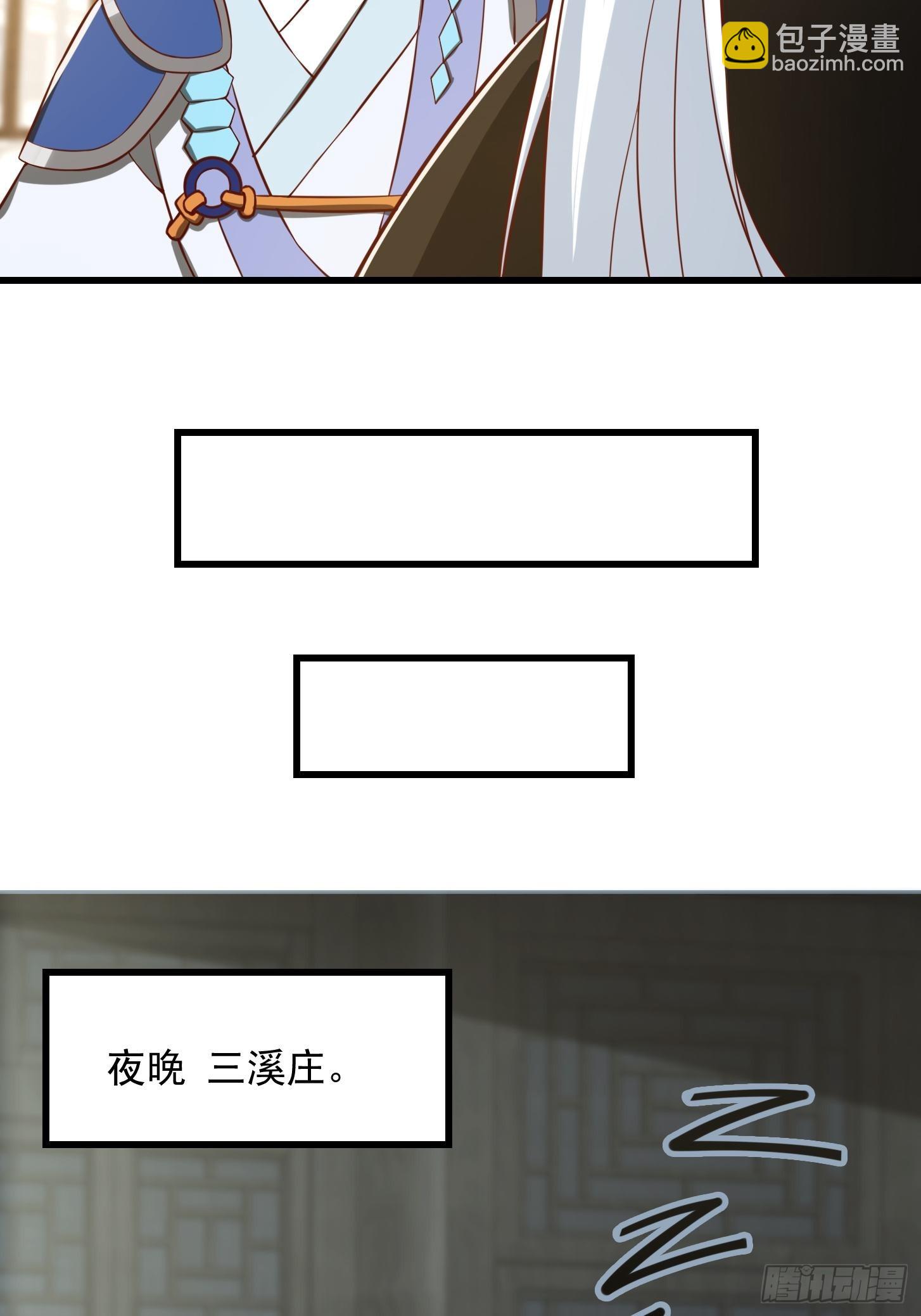 082 我也能耍六脉神剑！？-第83话