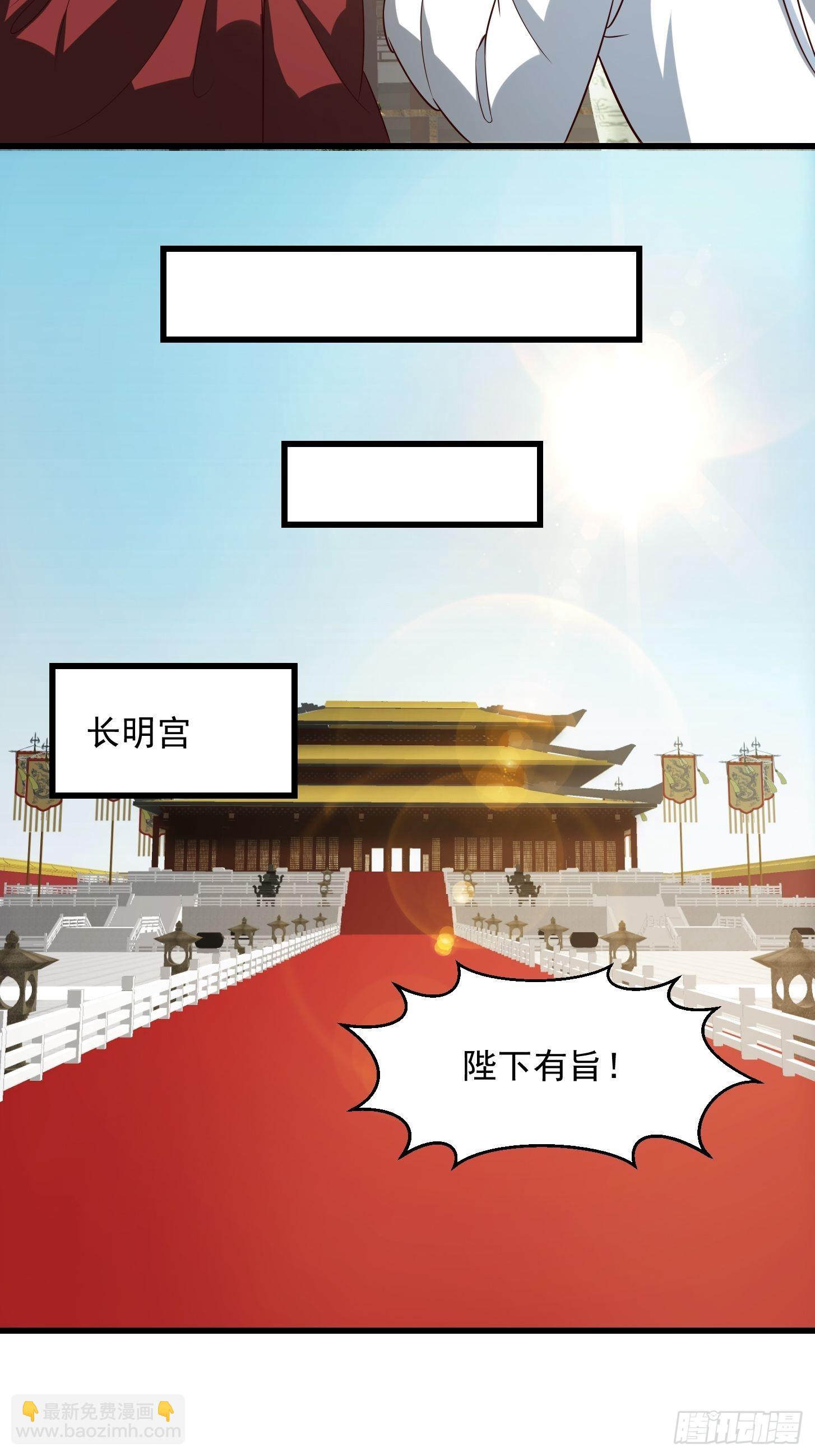 084 顺手搞了几个蛮骨丹-第85话