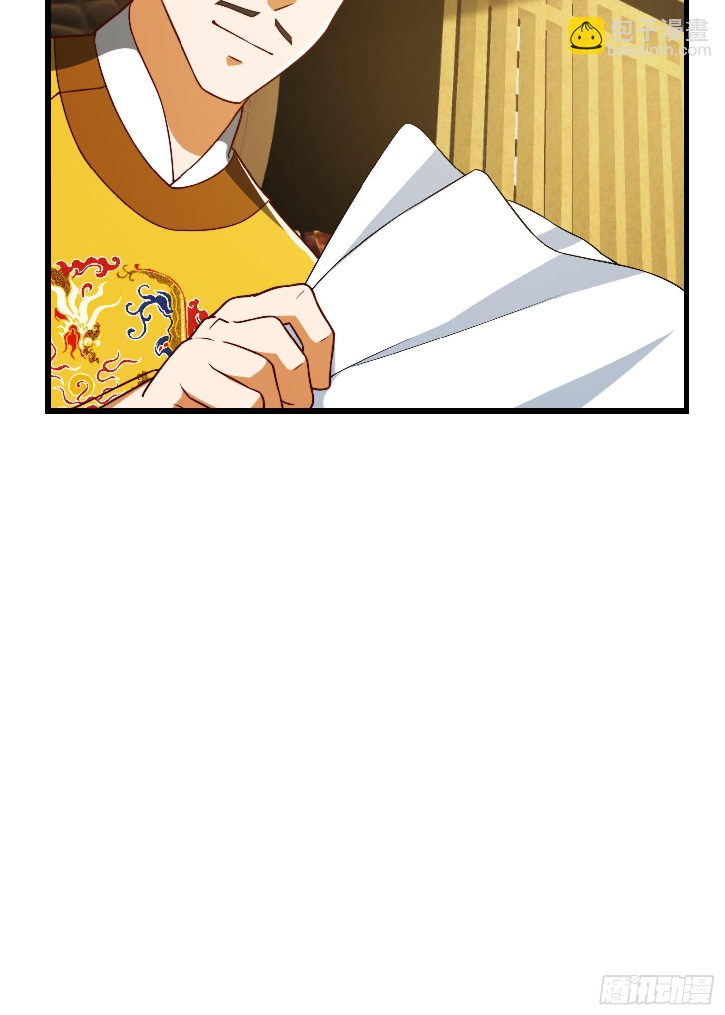 084 顺手搞了几个蛮骨丹-第85话