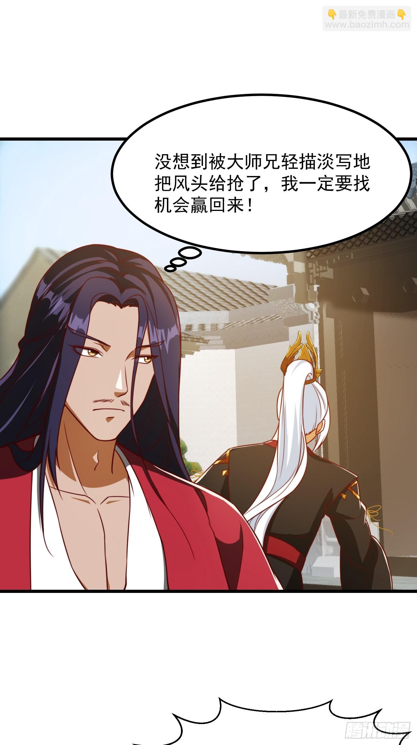 084 顺手搞了几个蛮骨丹-第85话