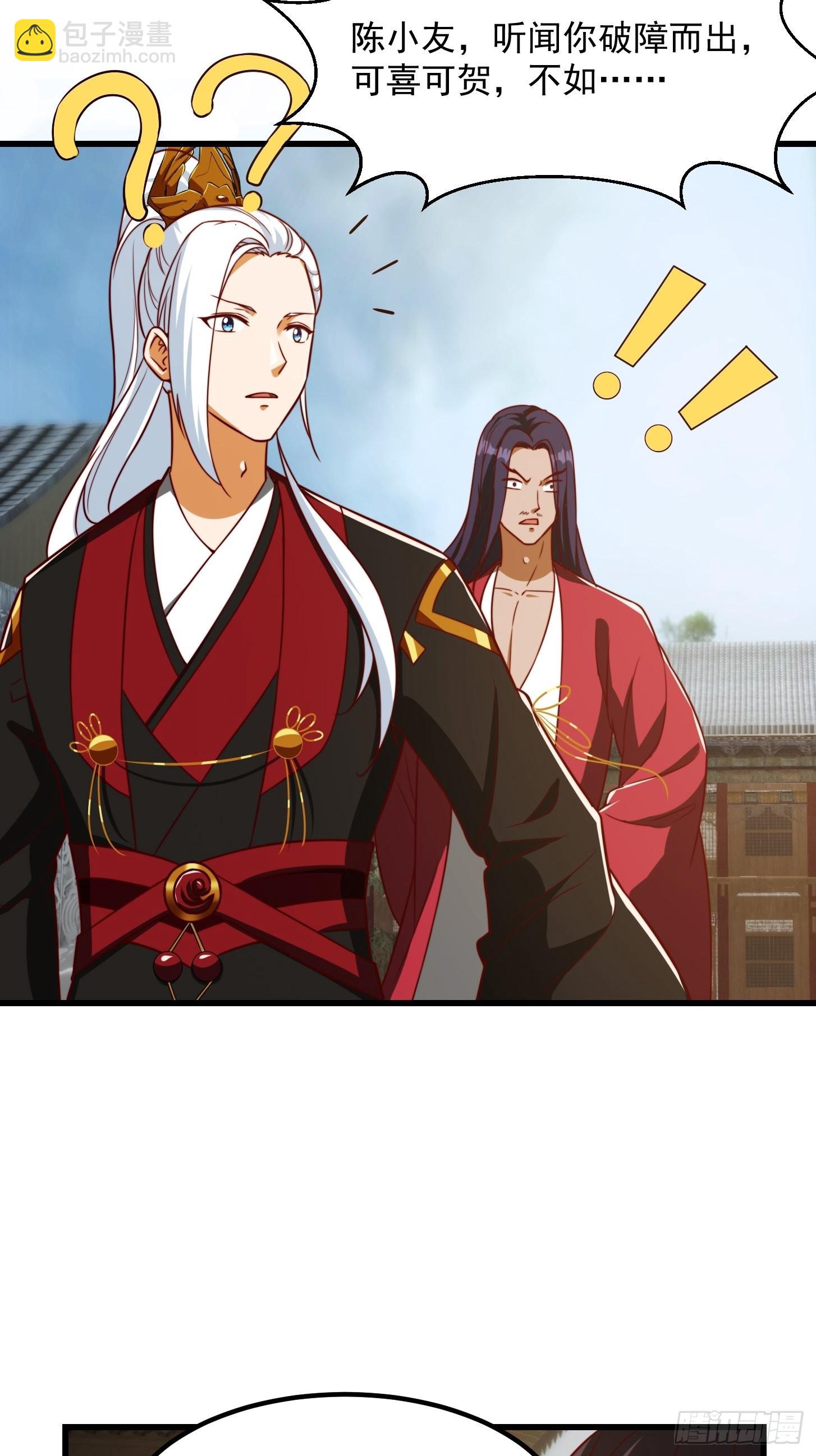 084 顺手搞了几个蛮骨丹-第85话