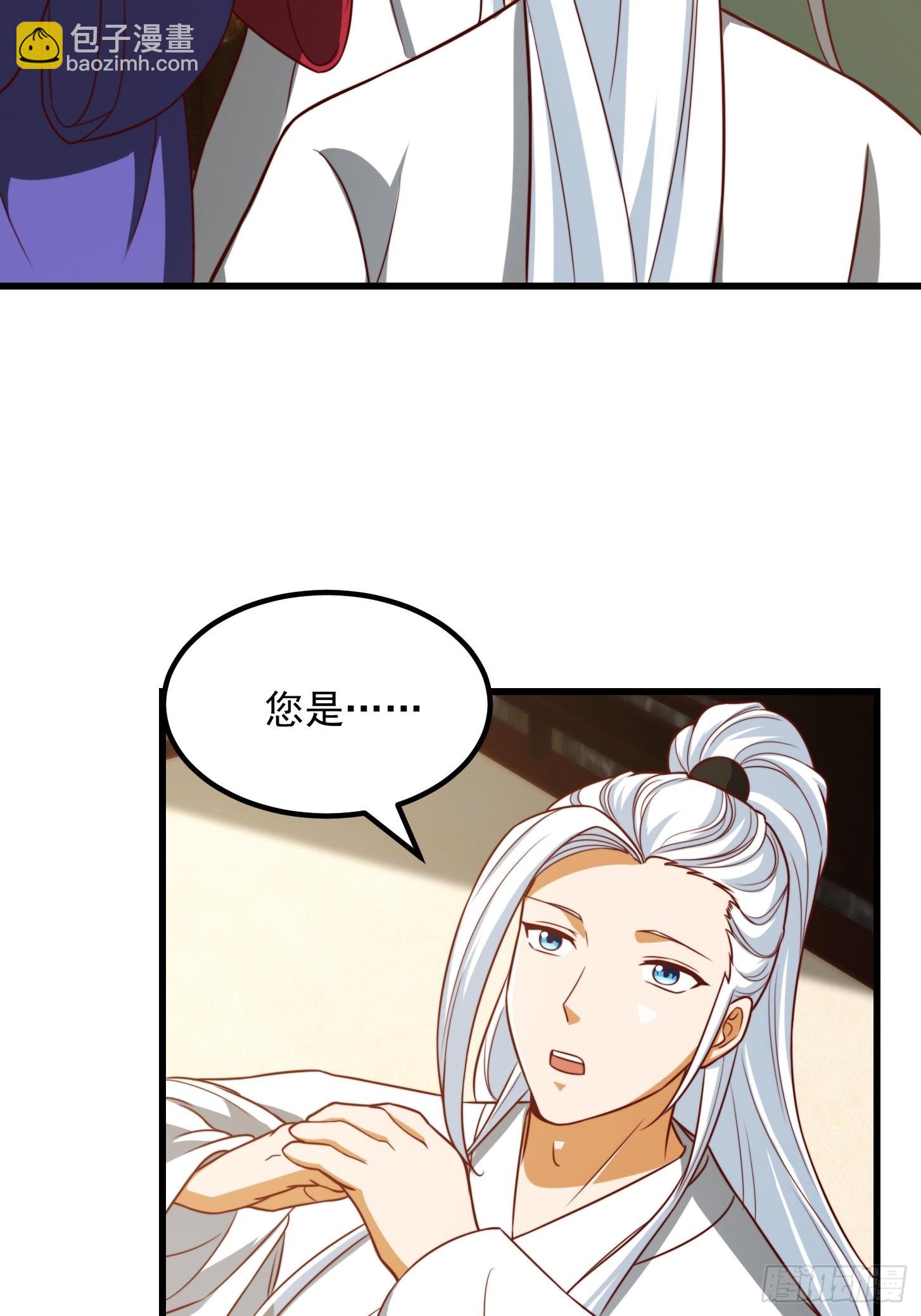 084 顺手搞了几个蛮骨丹-第85话