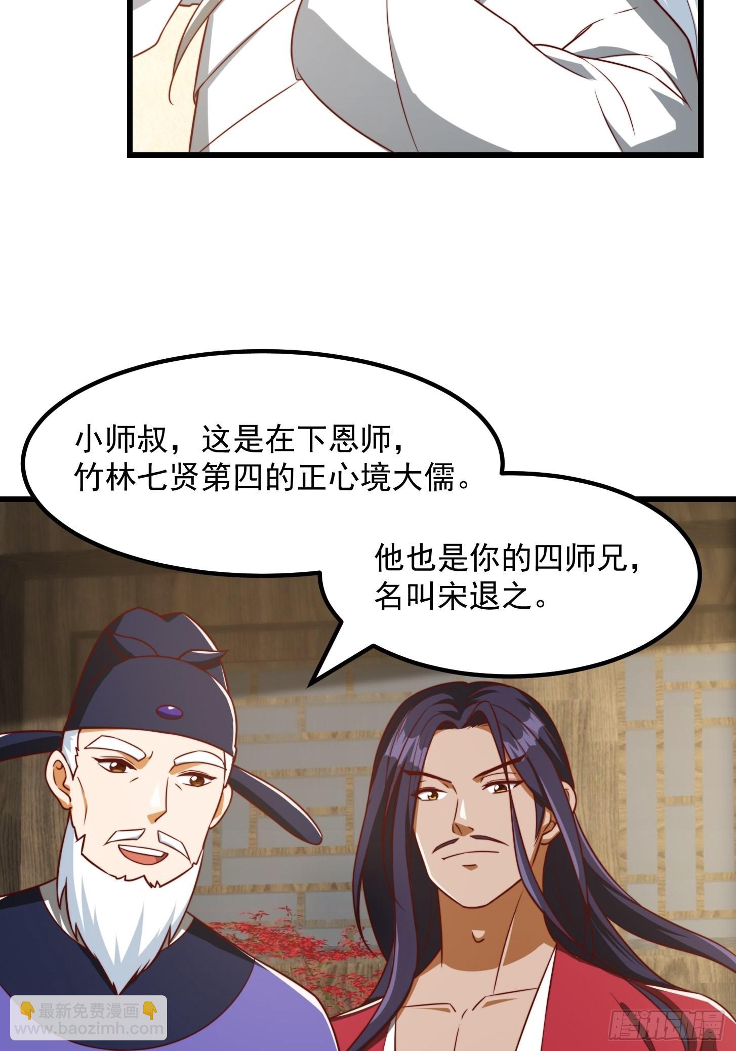 084 顺手搞了几个蛮骨丹-第85话
