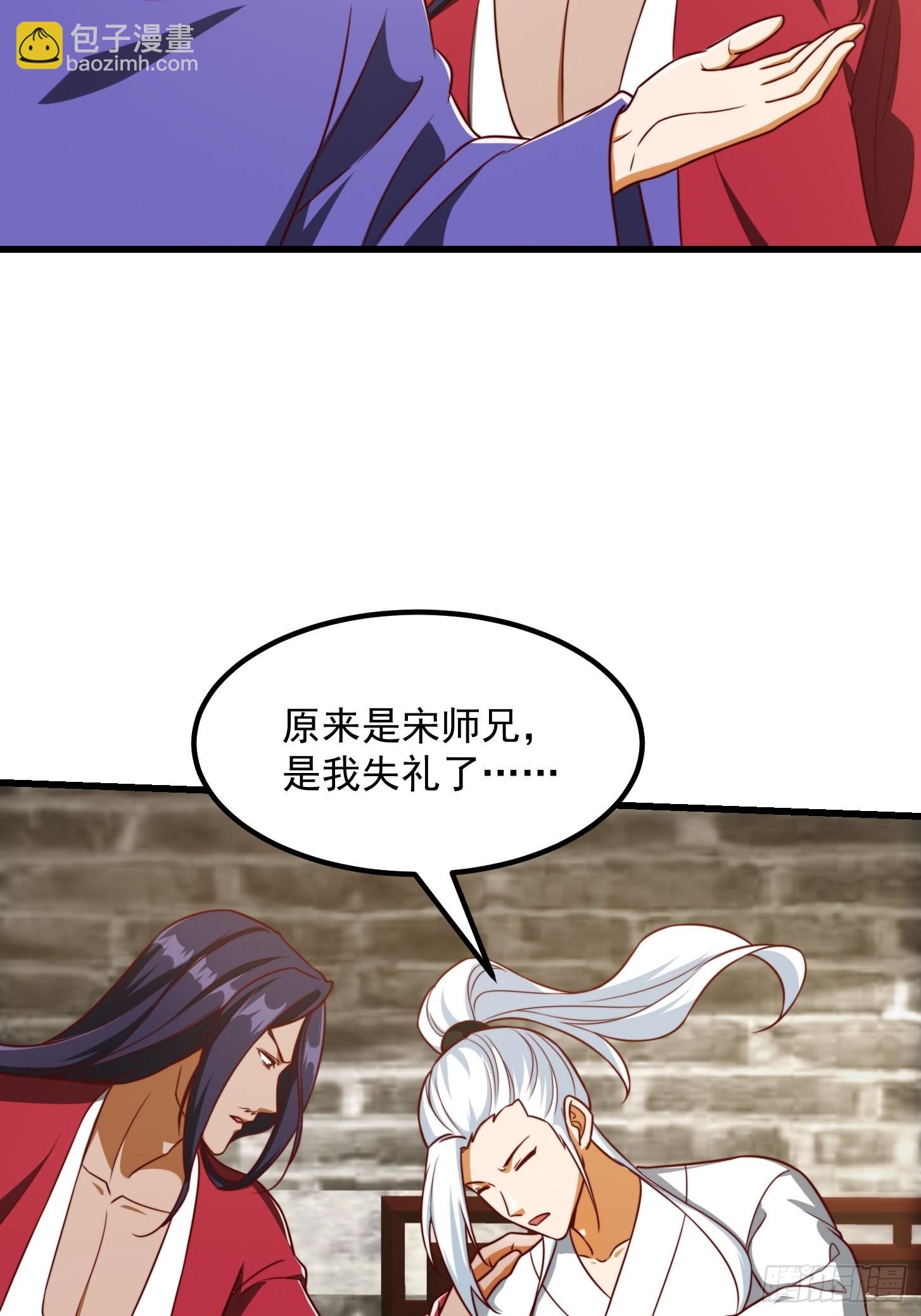 084 顺手搞了几个蛮骨丹-第85话