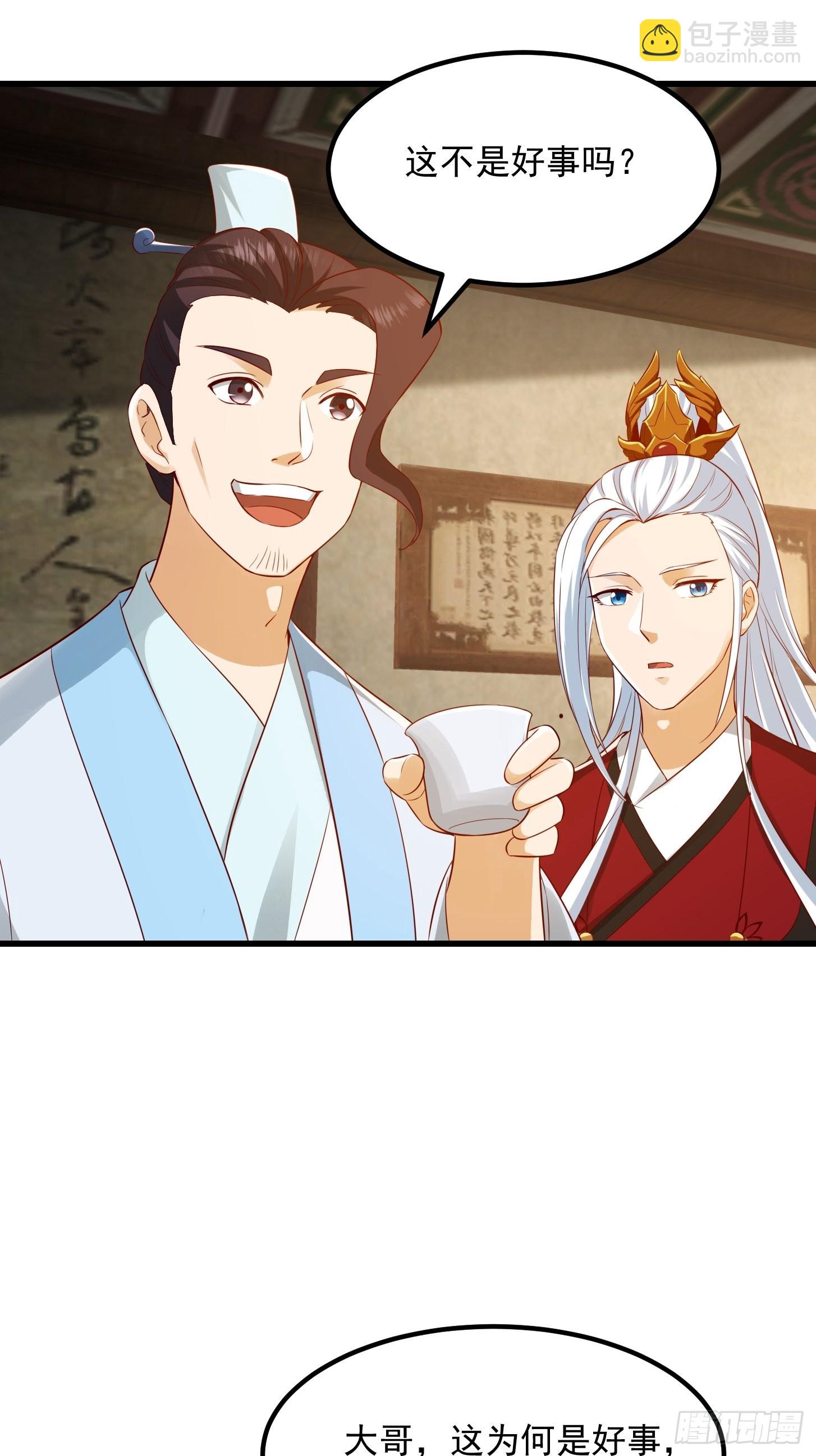 086 你就是歌姬吧？-第87话