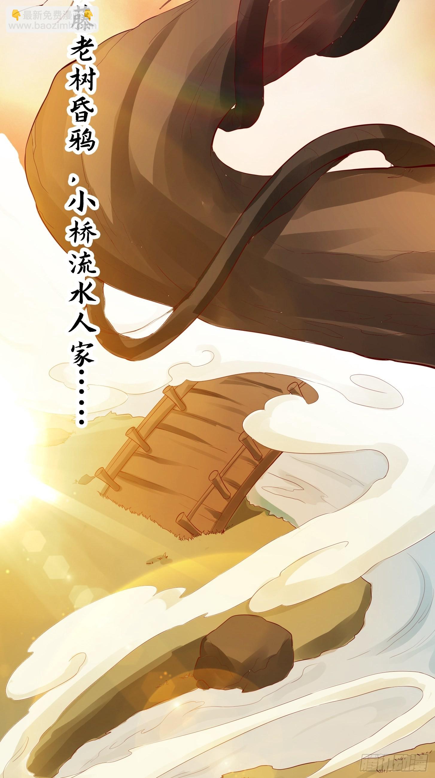 086 你就是歌姬吧？-第87话