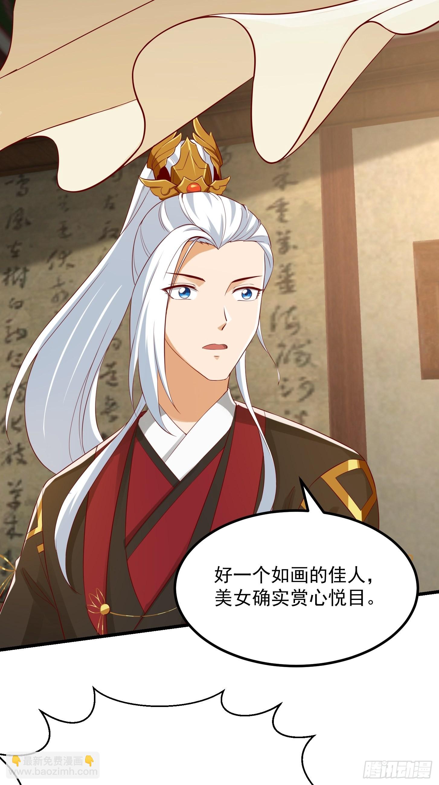 086 你就是歌姬吧？-第87话