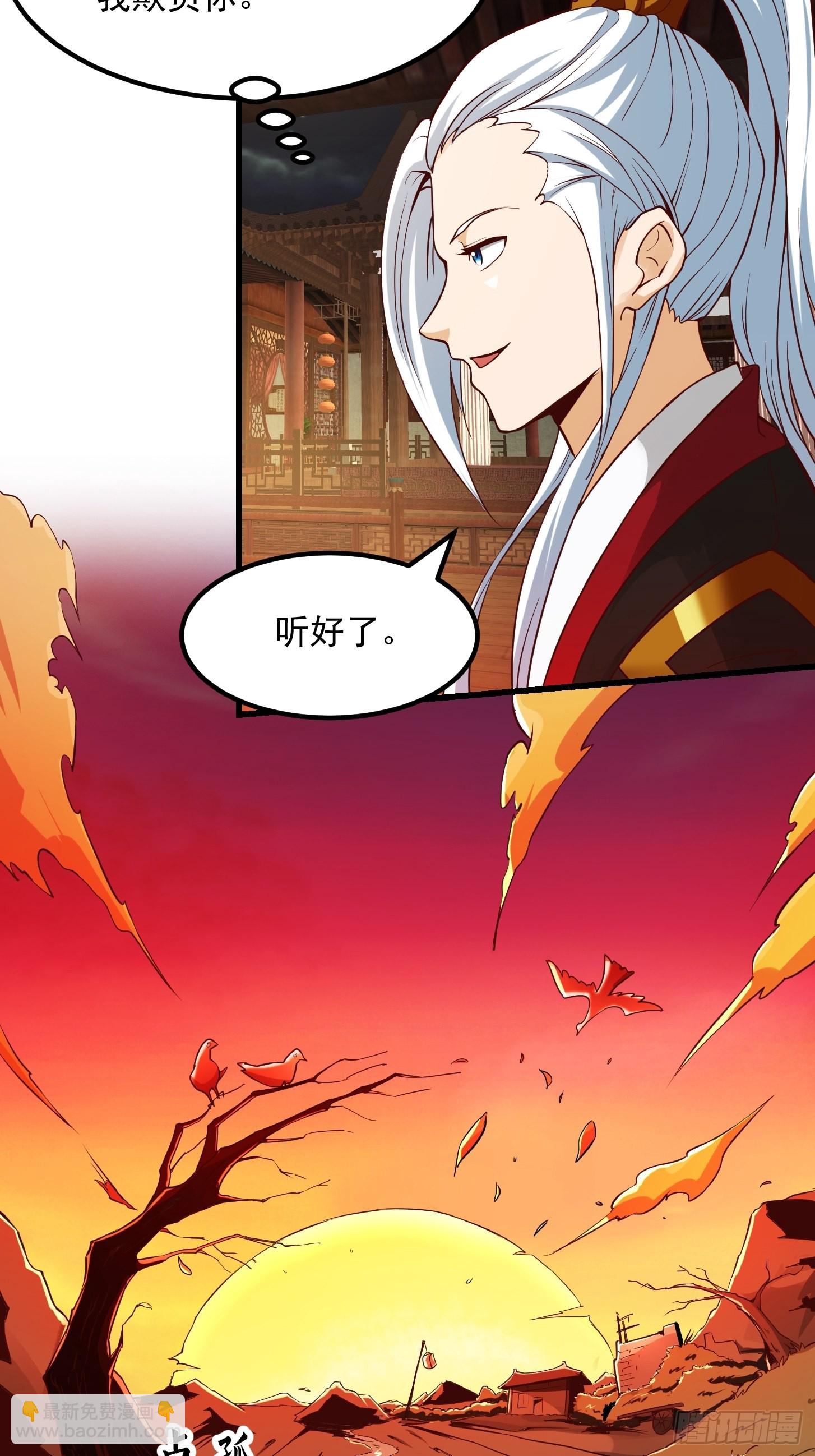 088 舔狗不算相思哦-第89话