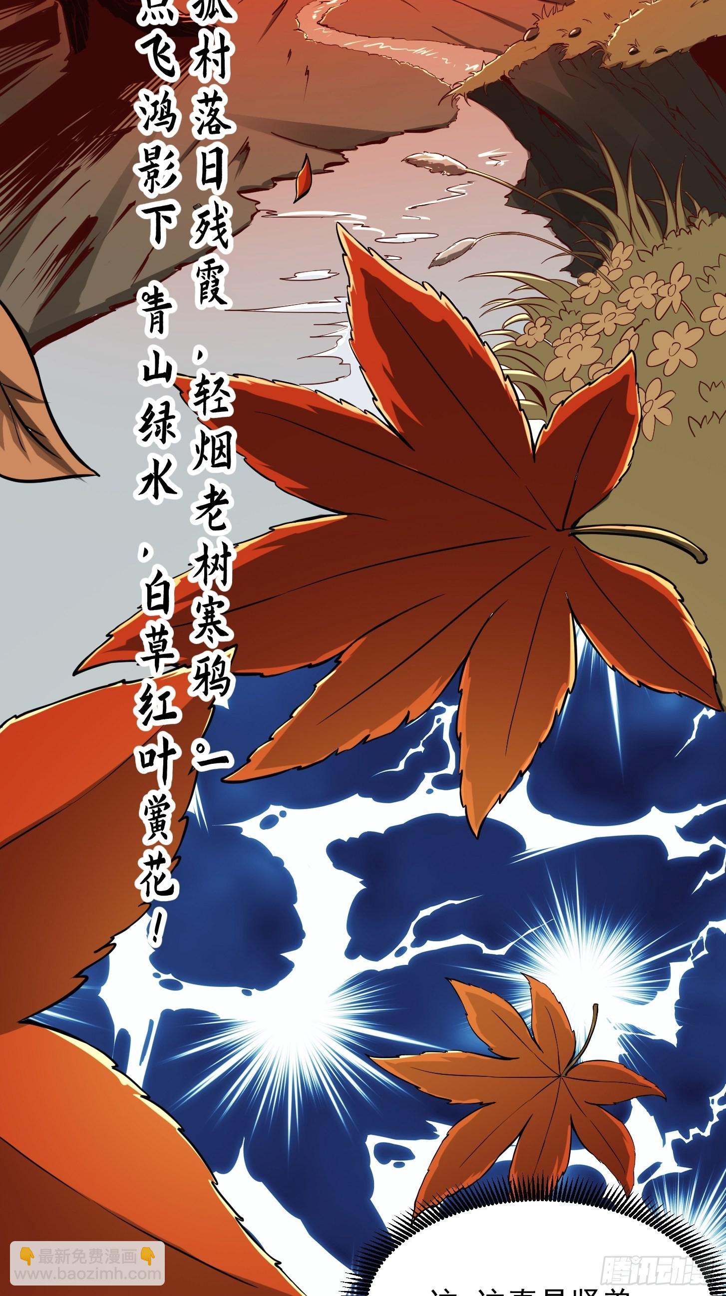 088 舔狗不算相思哦-第89话