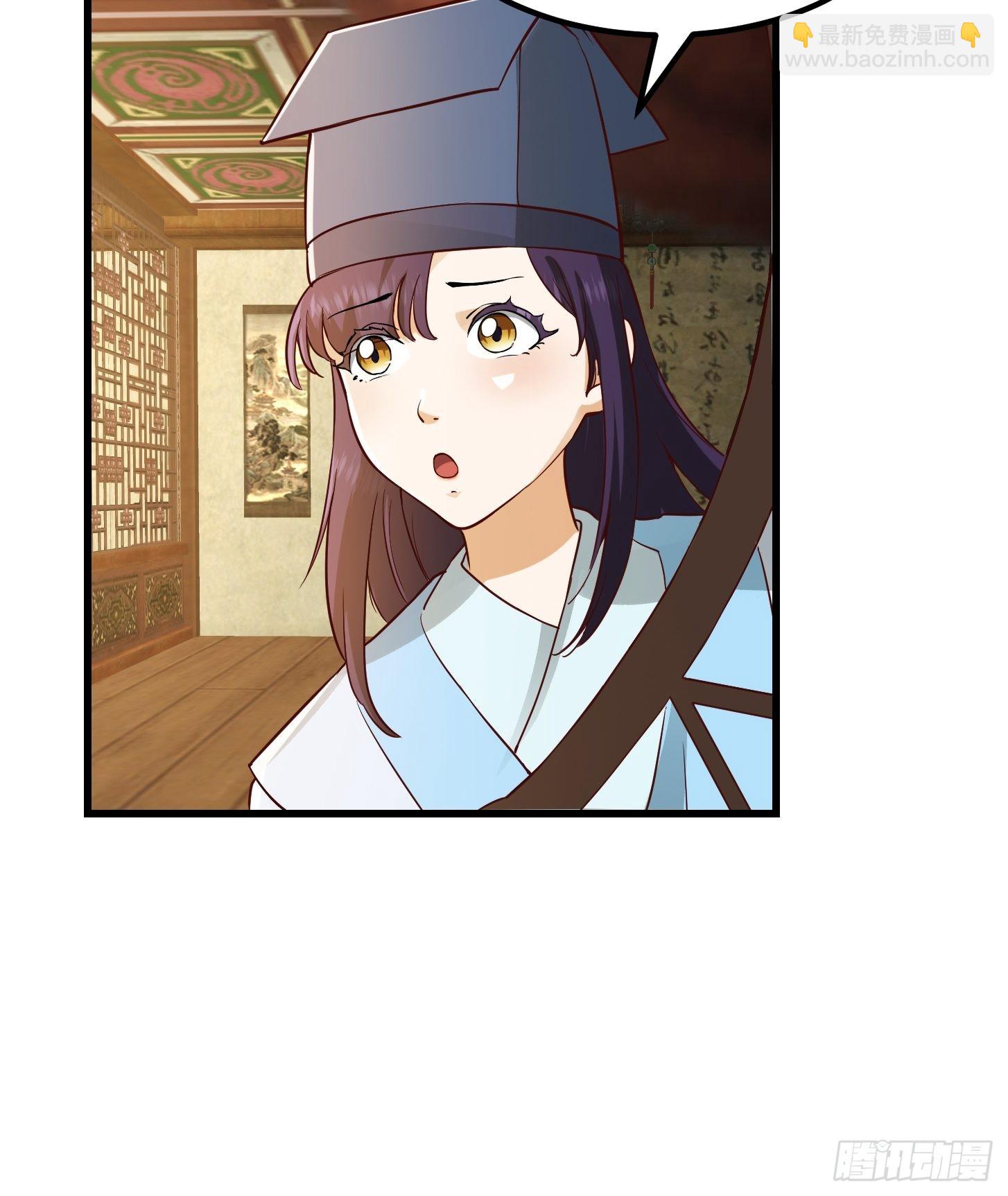 088 舔狗不算相思哦-第89话