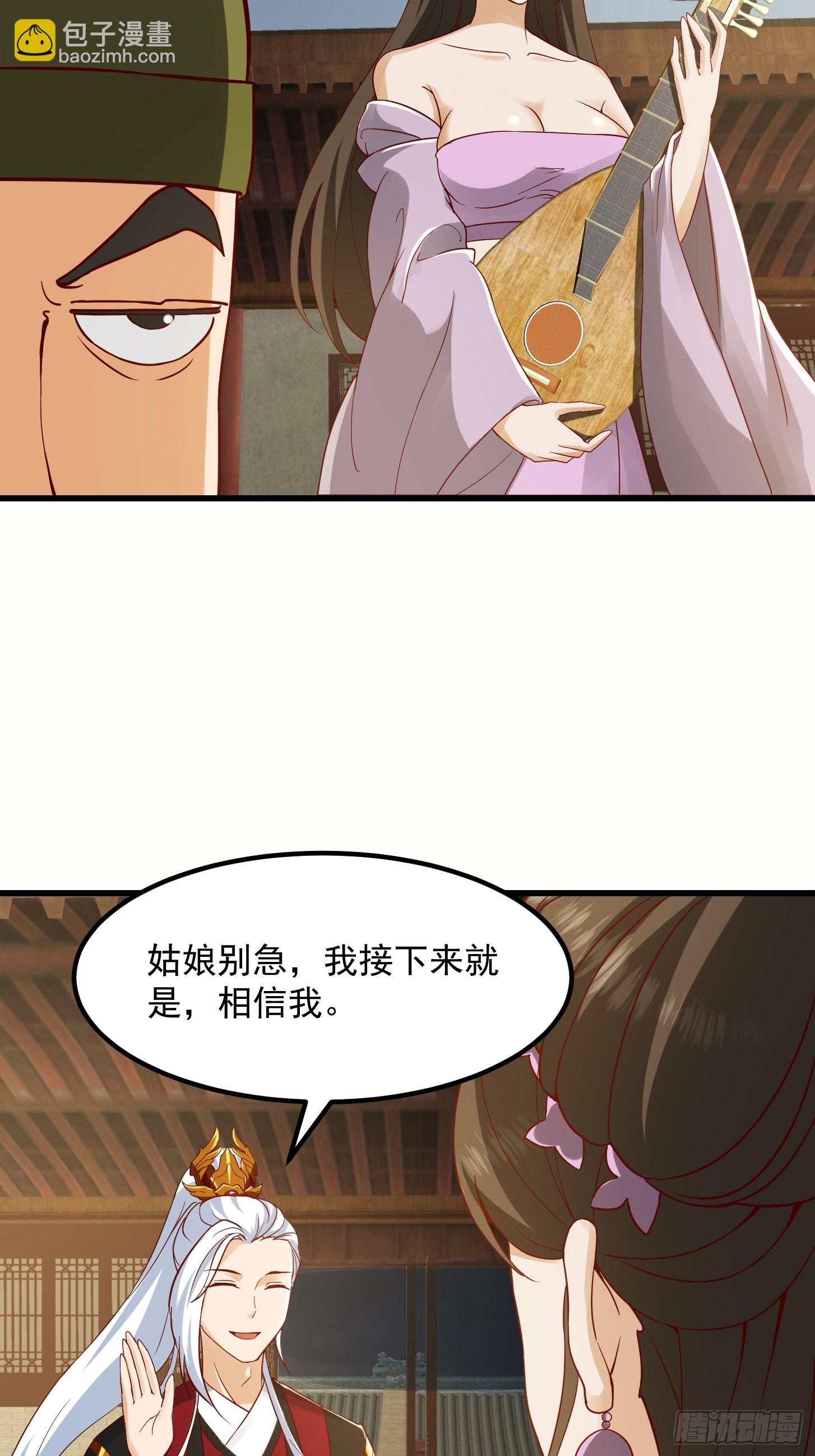 088 舔狗不算相思哦-第89话