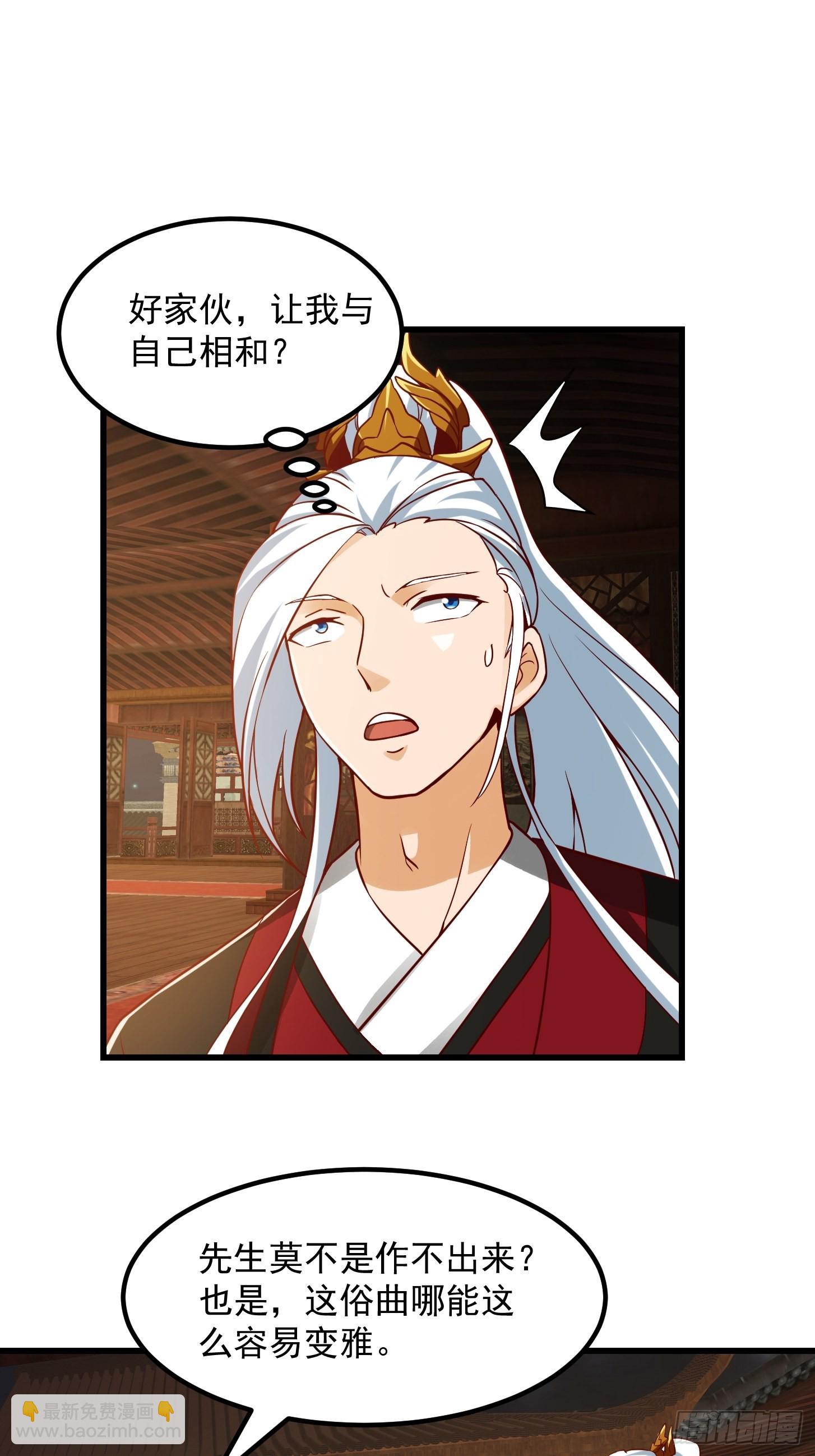 088 舔狗不算相思哦-第89话