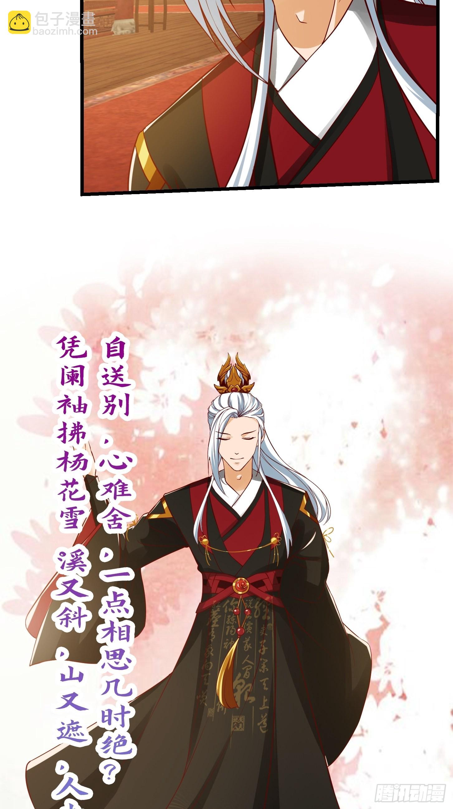 088 舔狗不算相思哦-第89话
