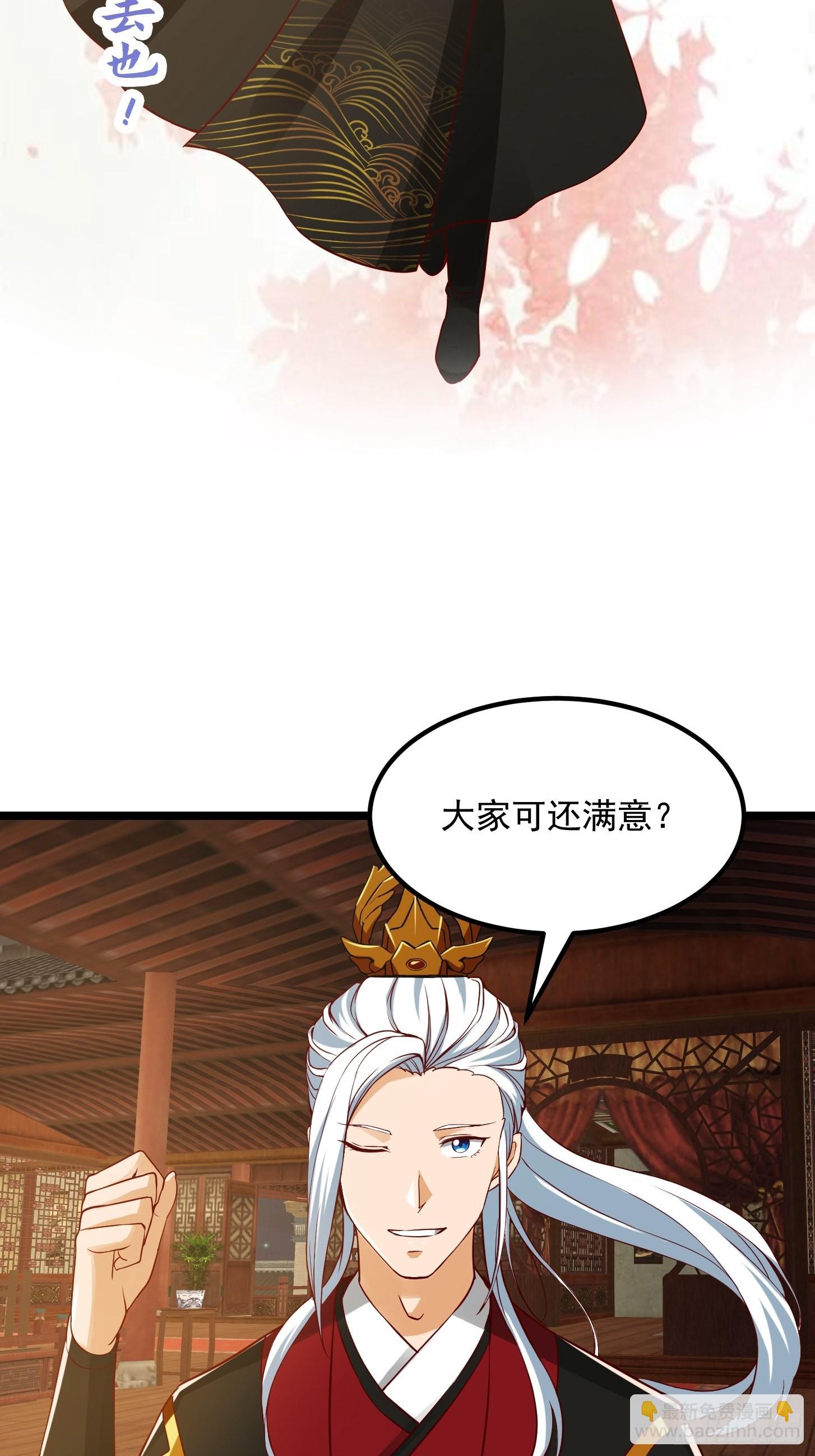 088 舔狗不算相思哦-第89话