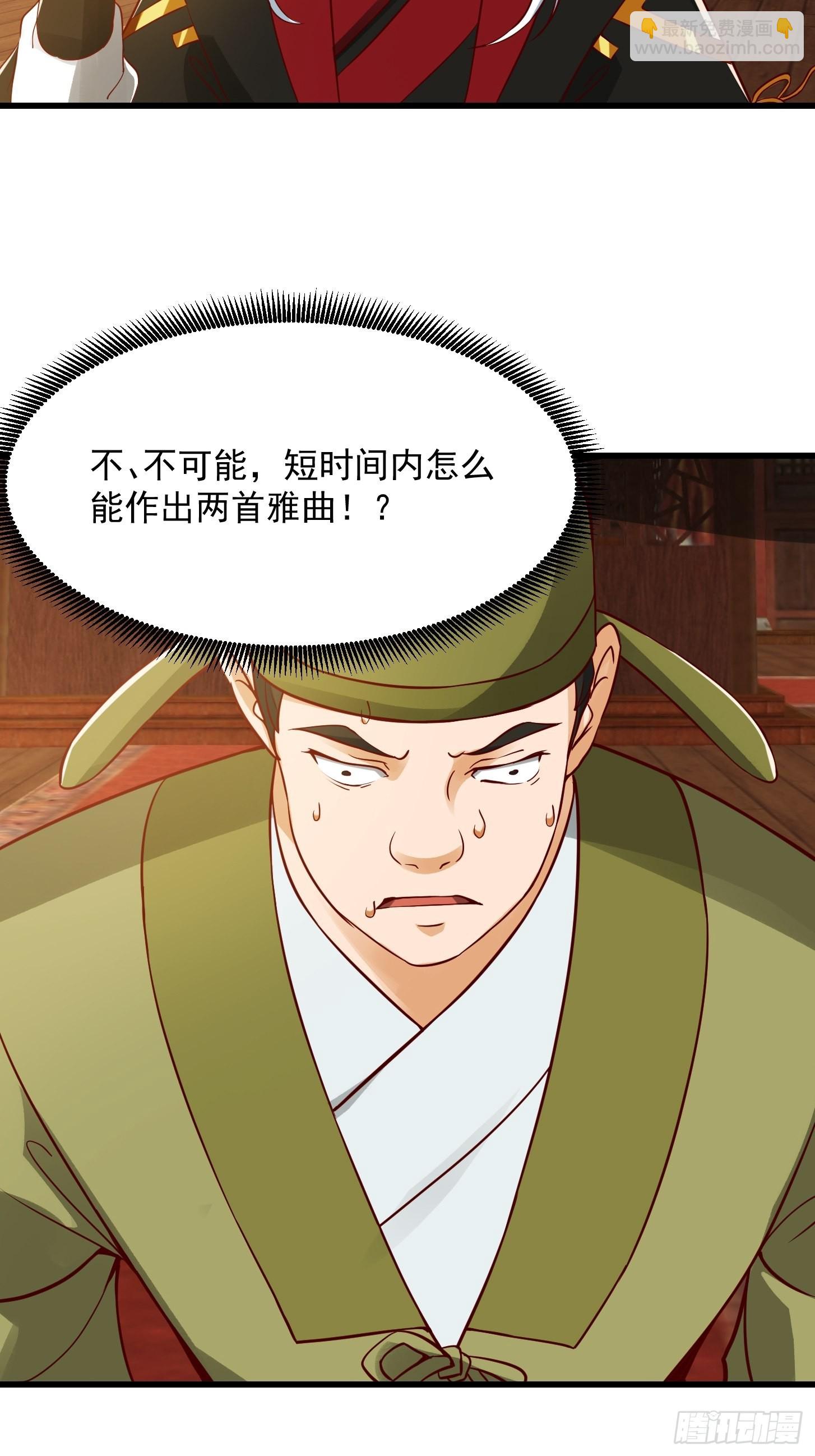 088 舔狗不算相思哦-第89话