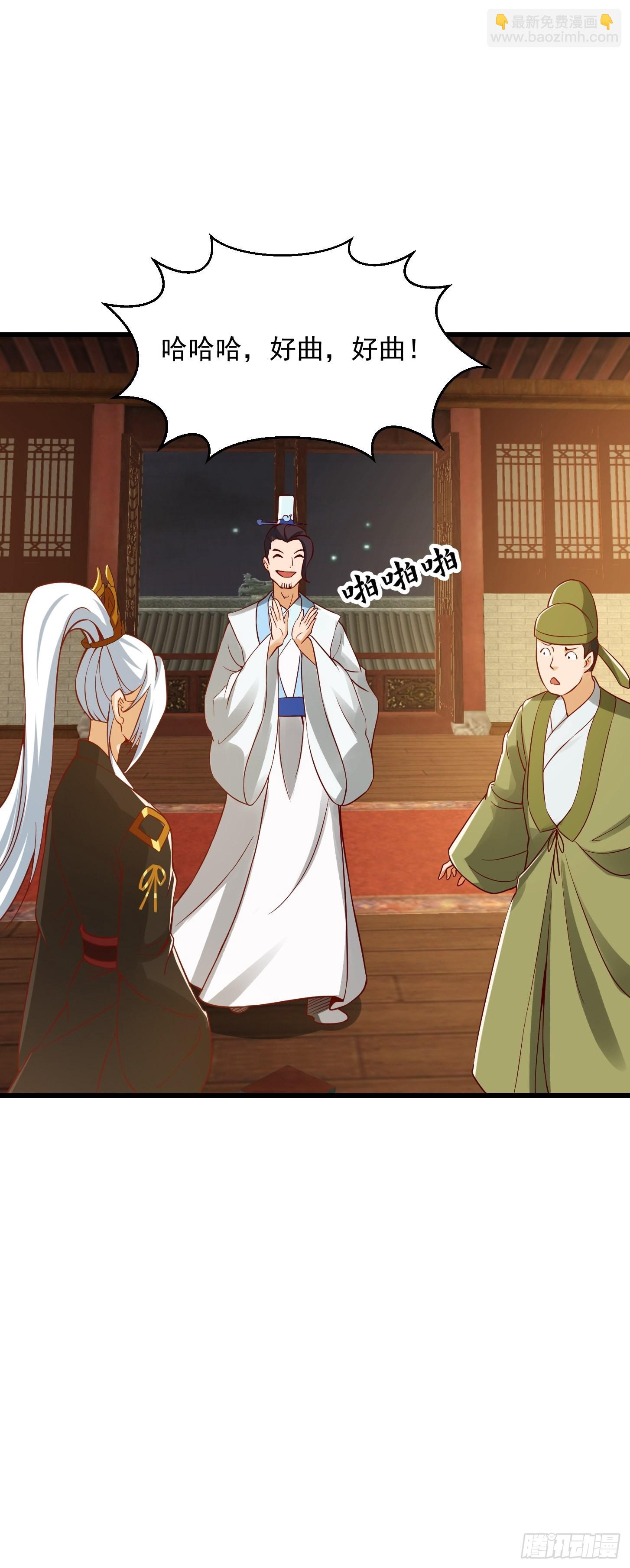 088 舔狗不算相思哦-第89话
