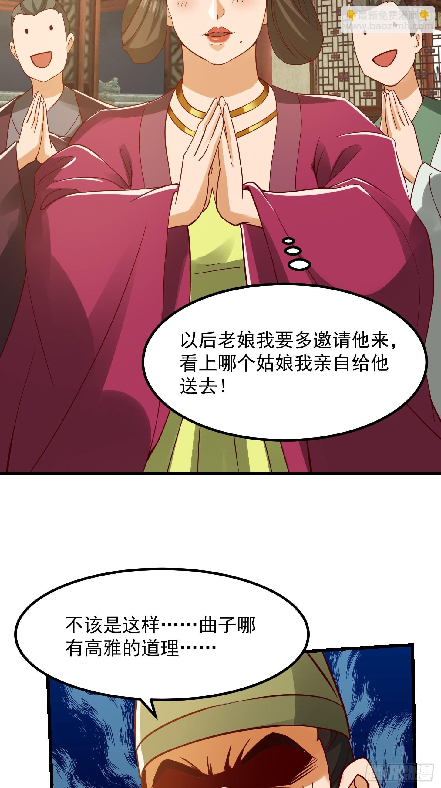 088 舔狗不算相思哦-第89话