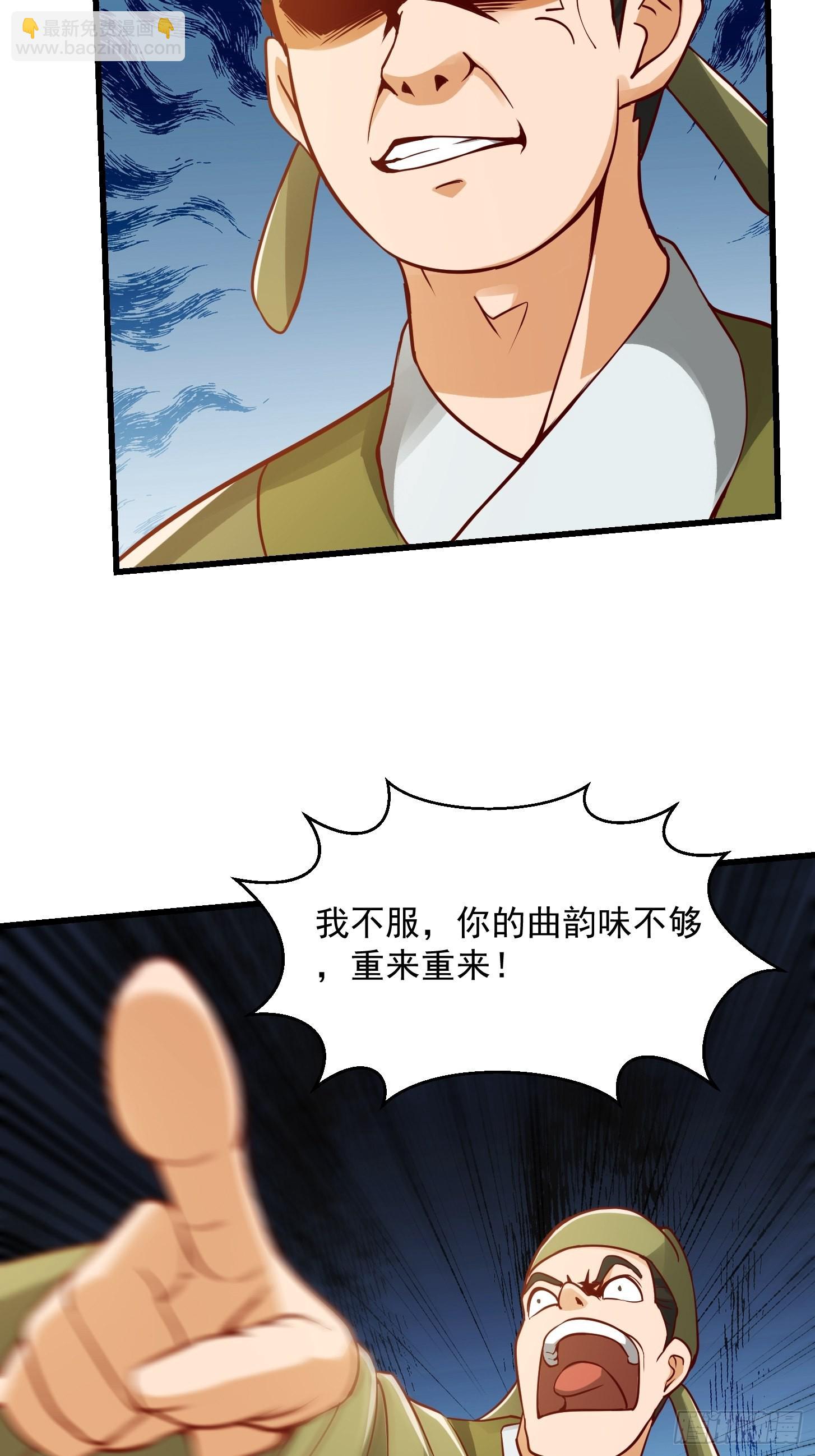 088 舔狗不算相思哦-第89话