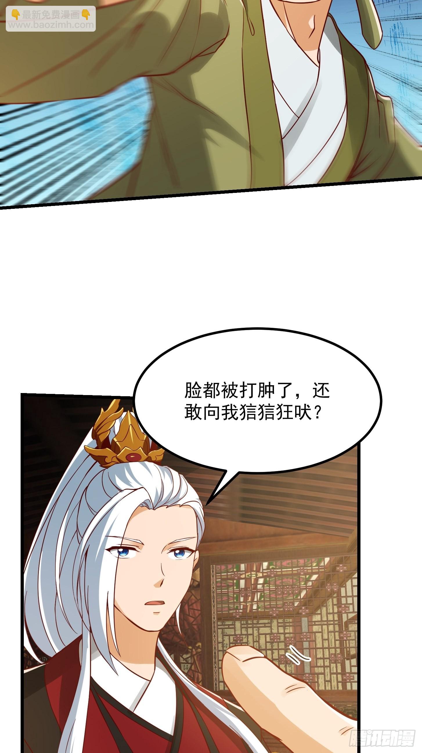 088 舔狗不算相思哦-第89话
