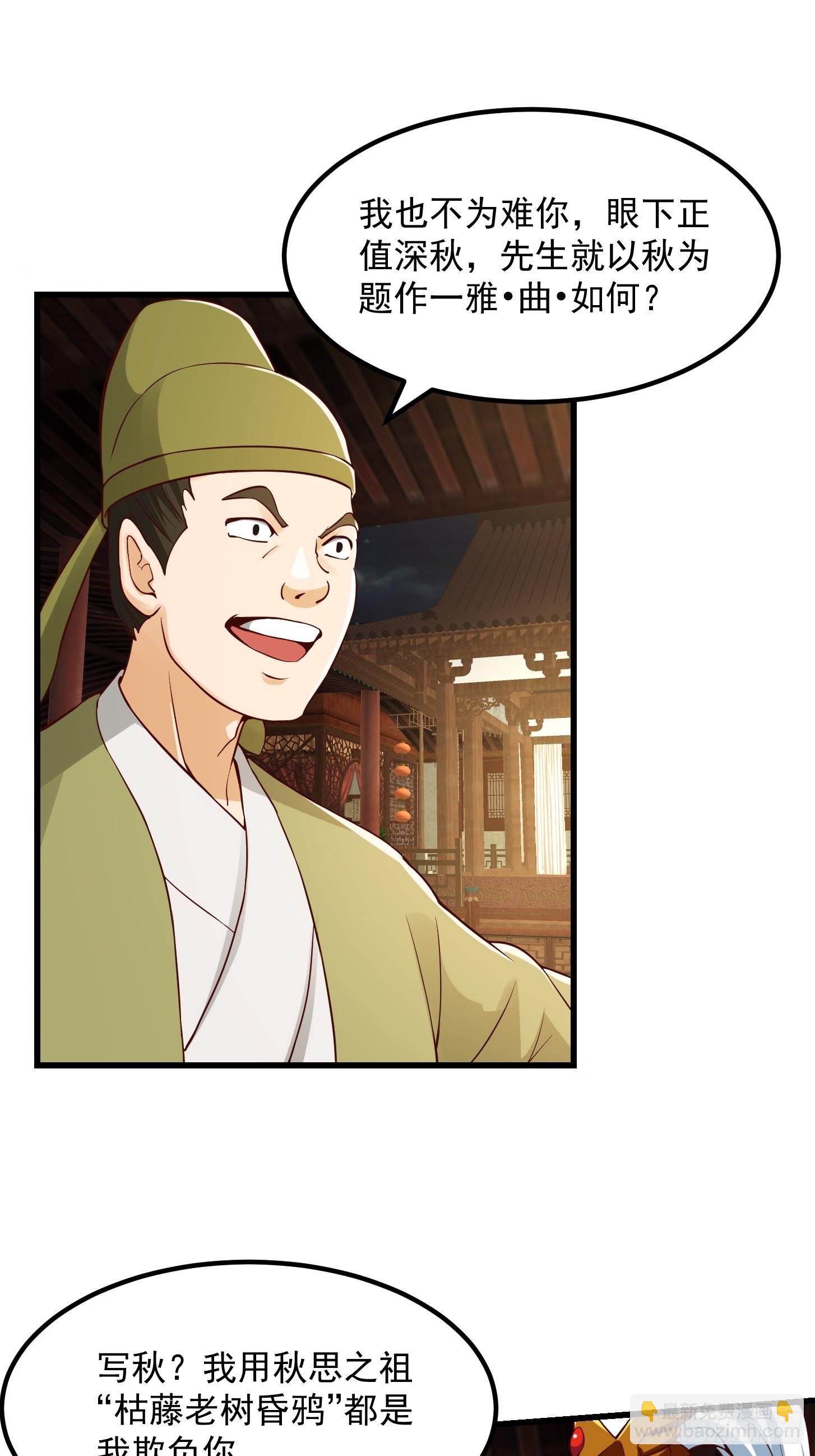 088 舔狗不算相思哦-第89话