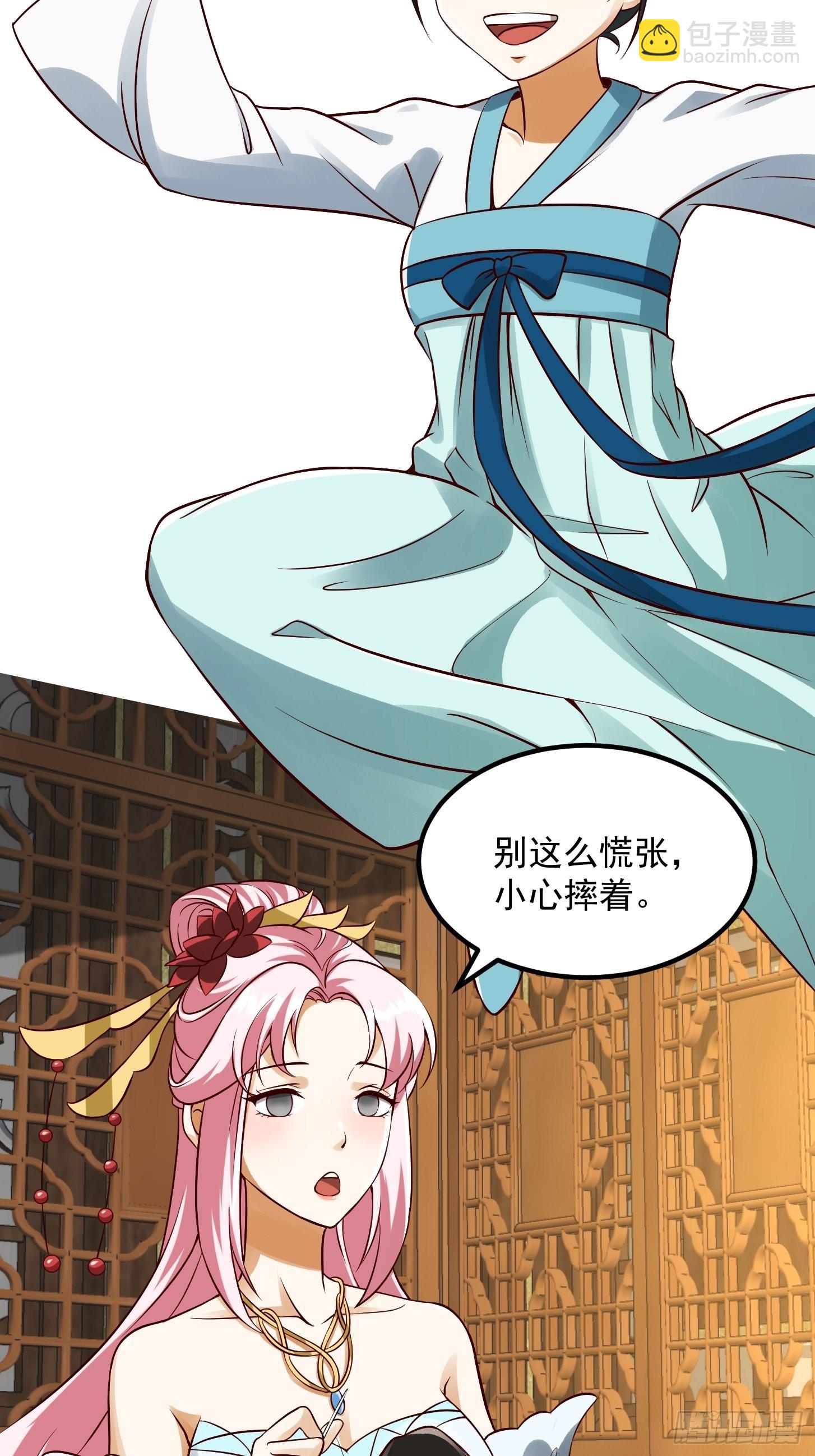 090 震惊！标题党竟是我自己-第91话