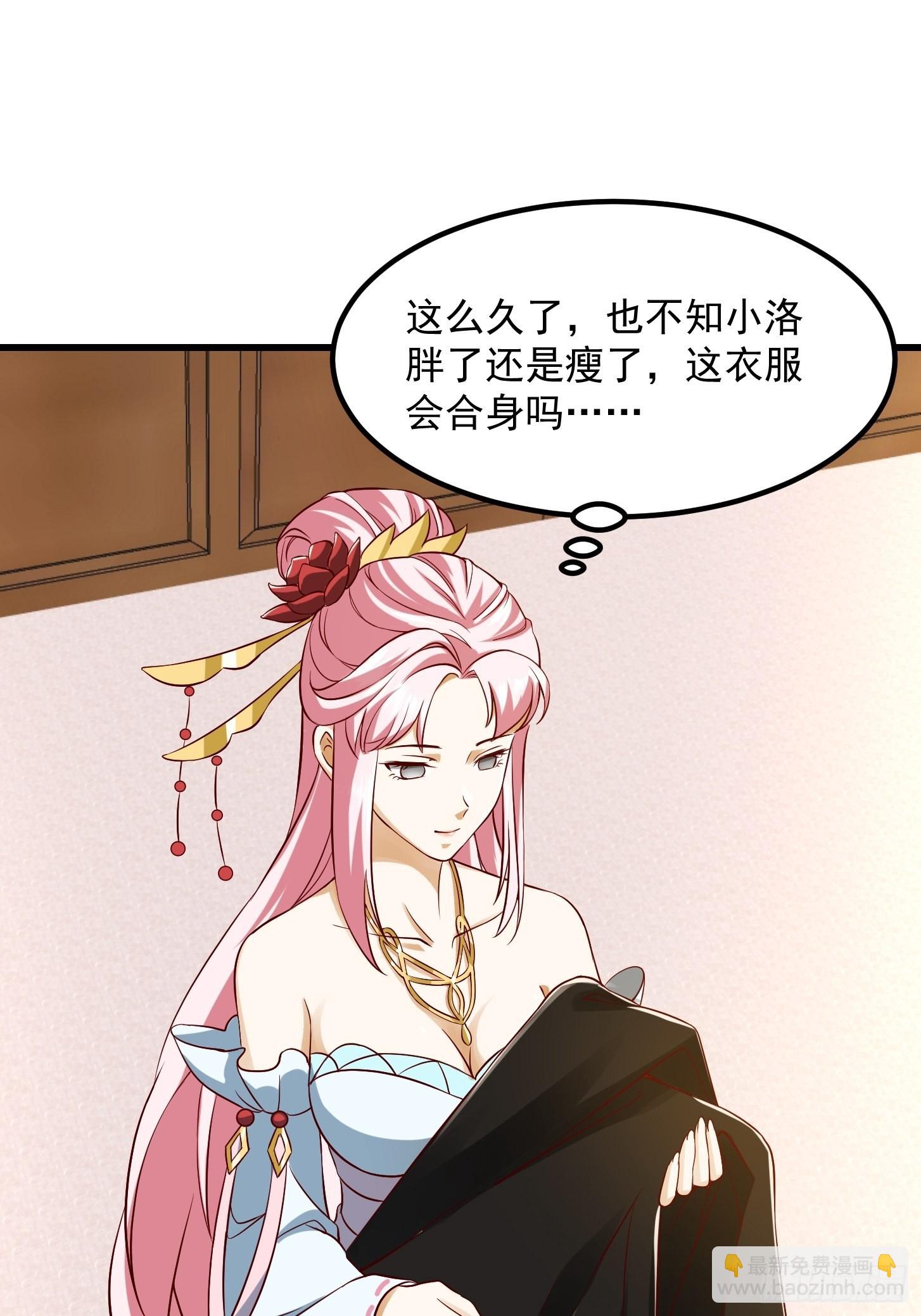 090 震惊！标题党竟是我自己-第91话