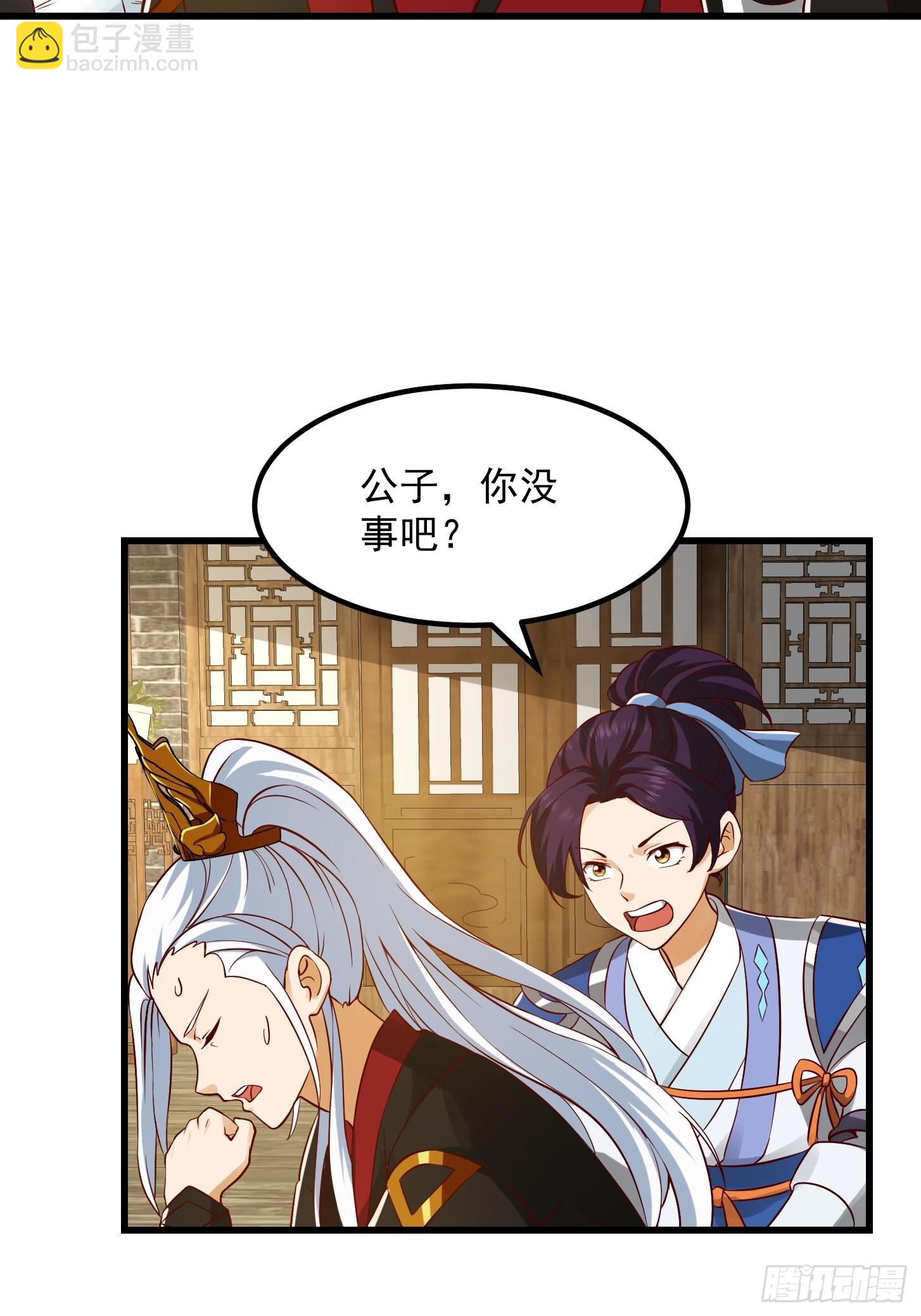 090 震惊！标题党竟是我自己-第91话