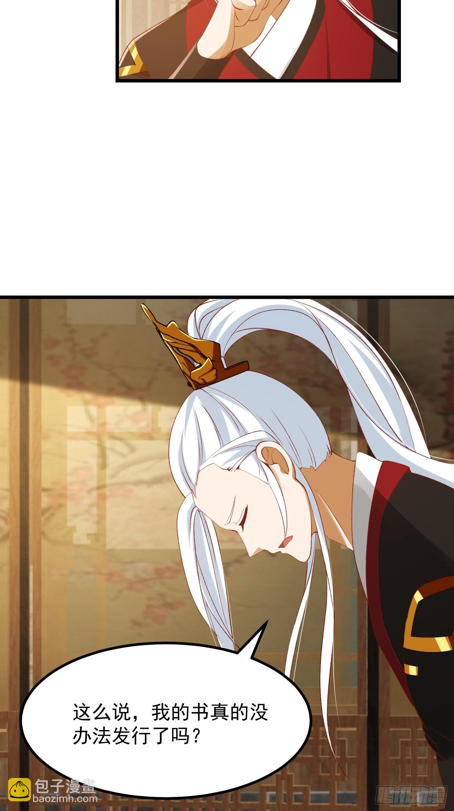 092 堵死自己的修行路-第93话