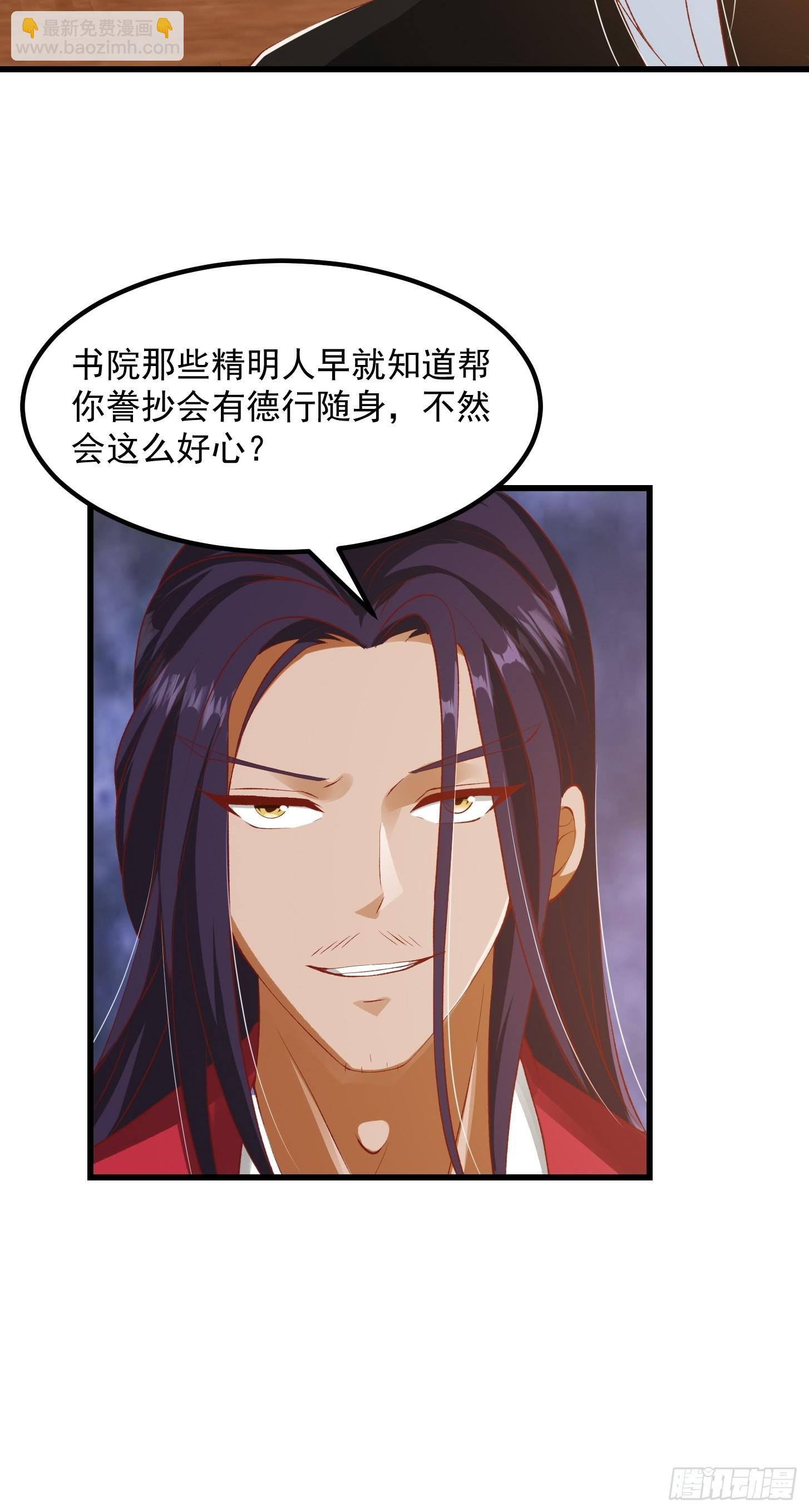 092 堵死自己的修行路-第93话