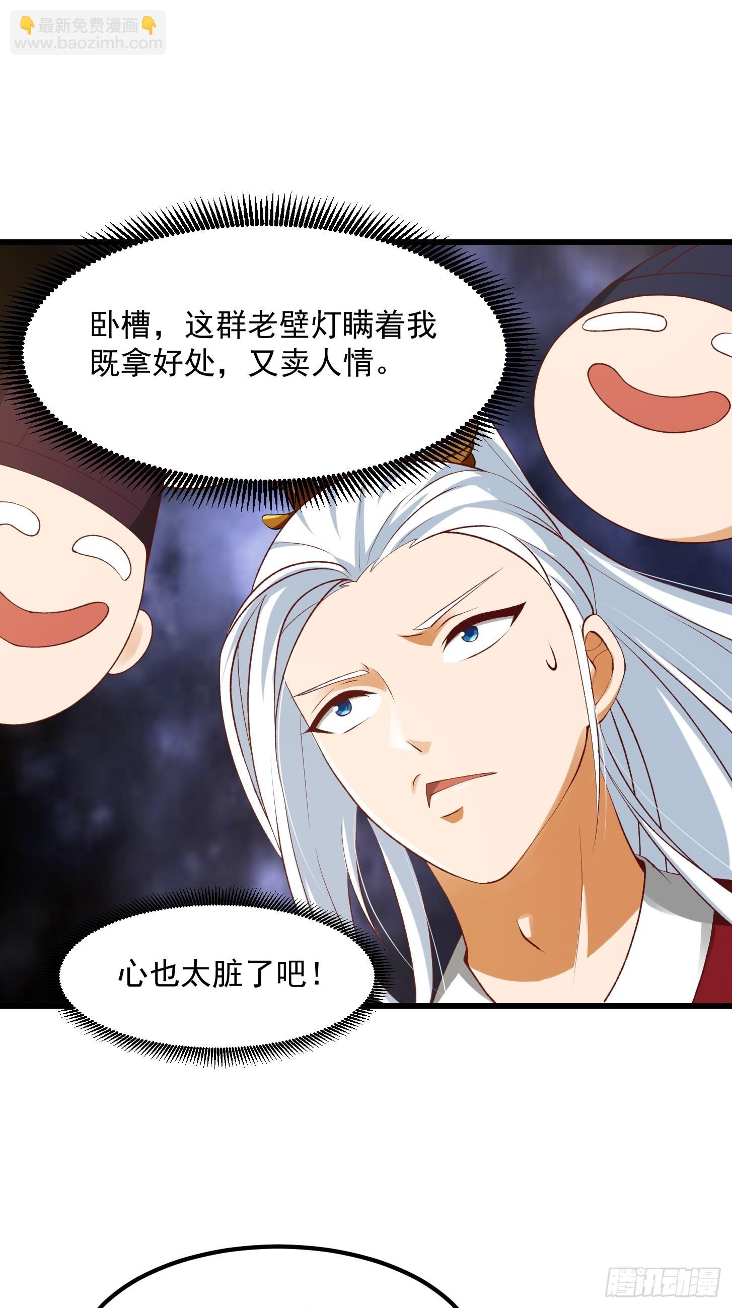 092 堵死自己的修行路-第93话