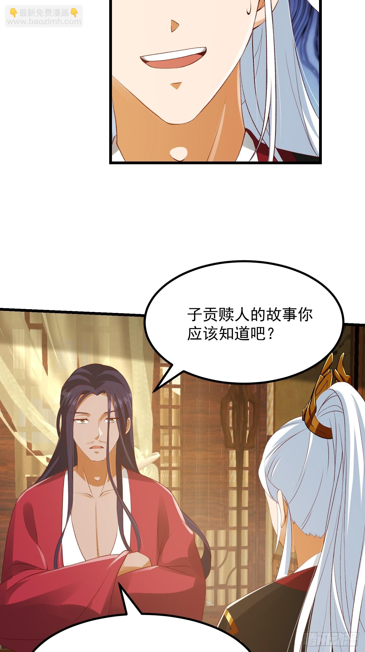 092 堵死自己的修行路-第93话
