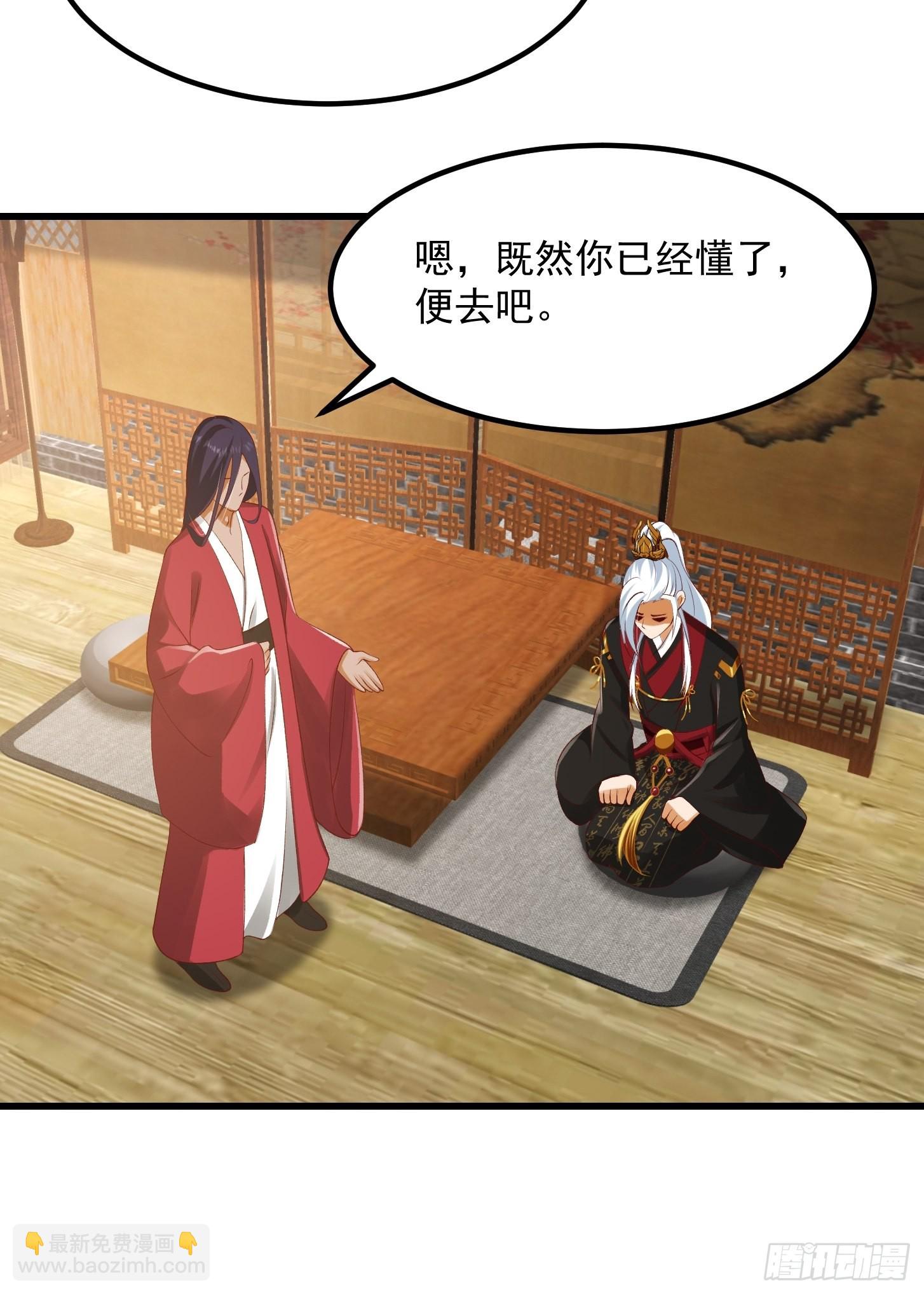 092 堵死自己的修行路-第93话