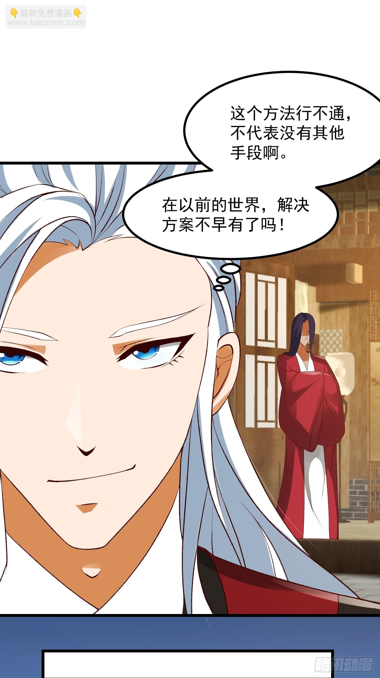 092 堵死自己的修行路-第93话