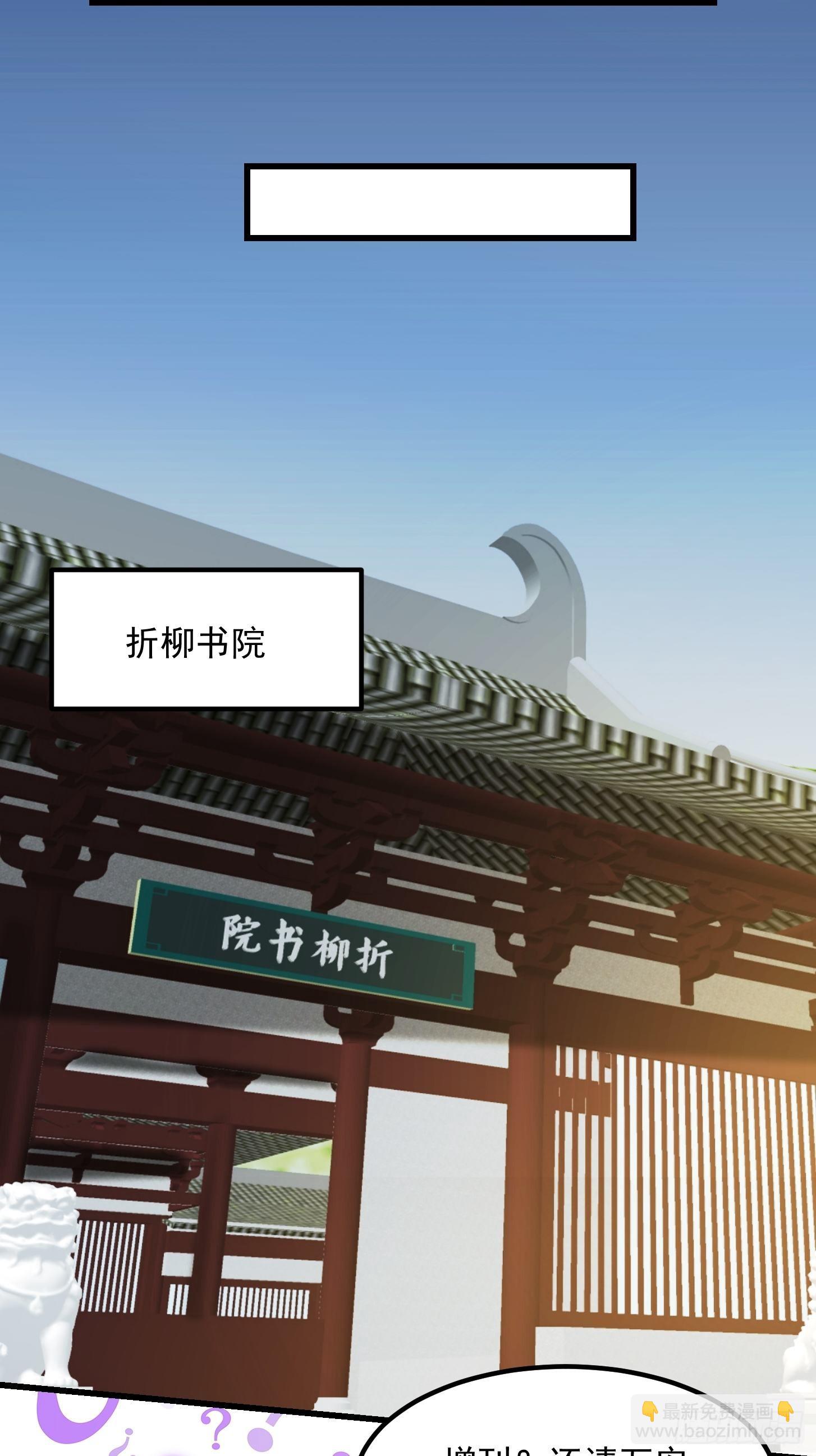 092 堵死自己的修行路-第93话