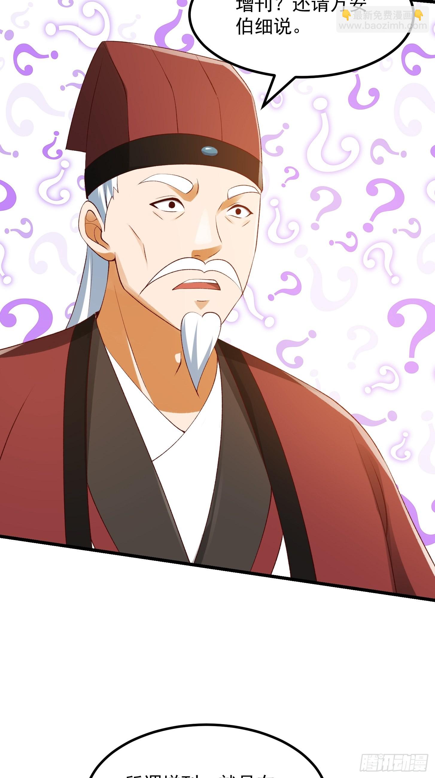 092 堵死自己的修行路-第93话