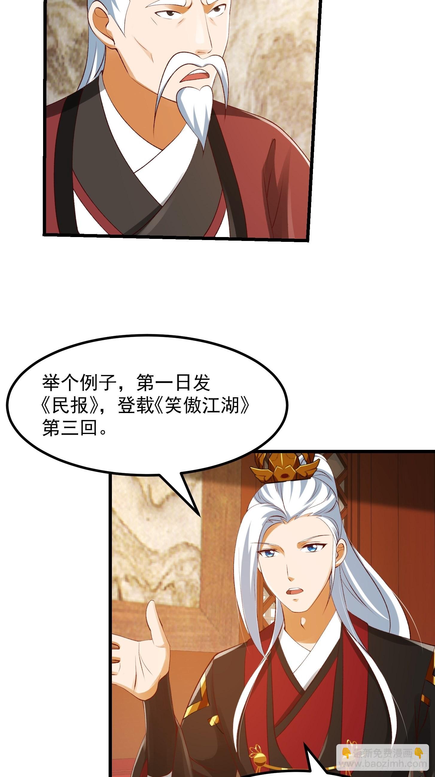 092 堵死自己的修行路-第93话