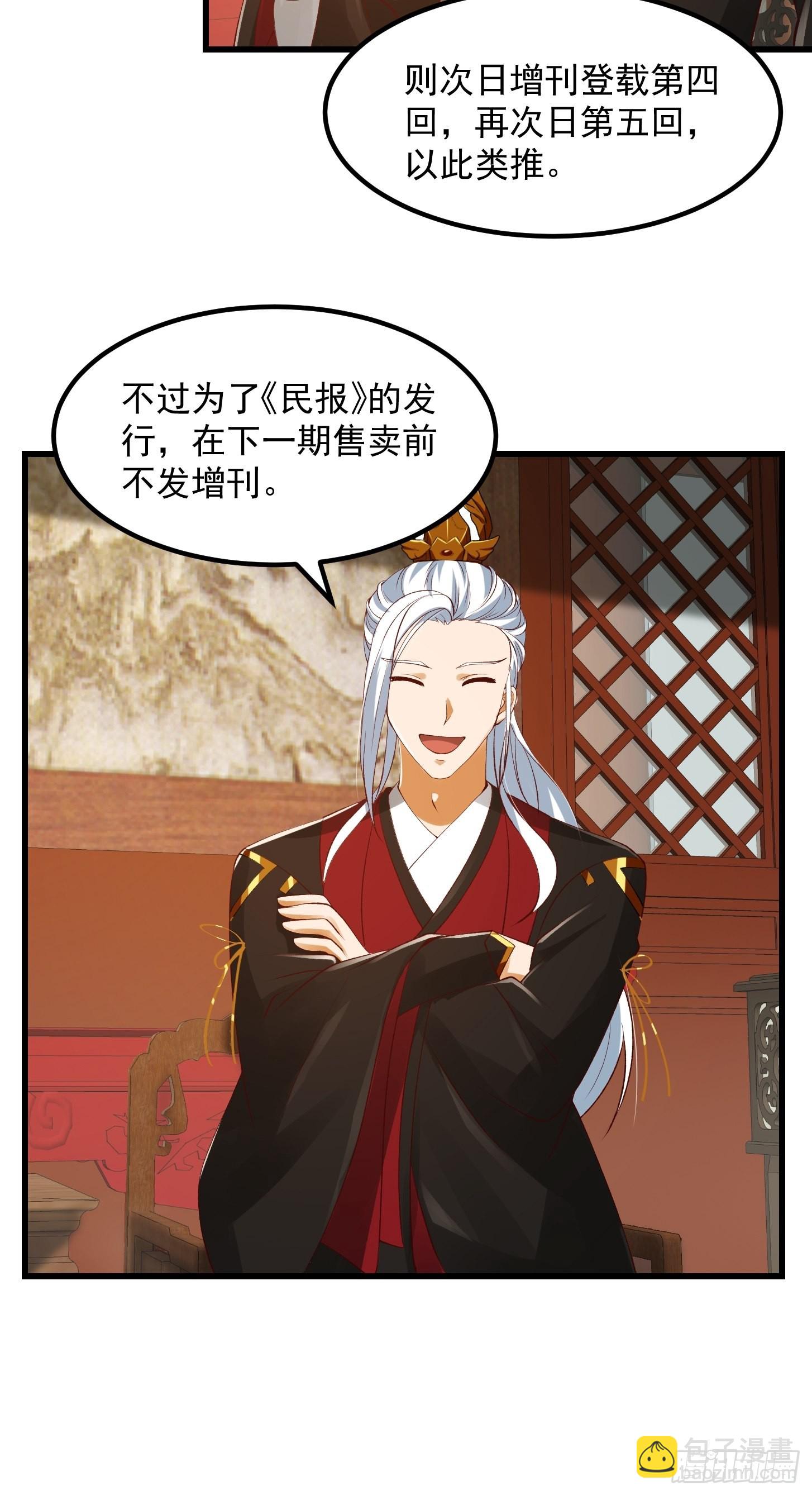 092 堵死自己的修行路-第93话