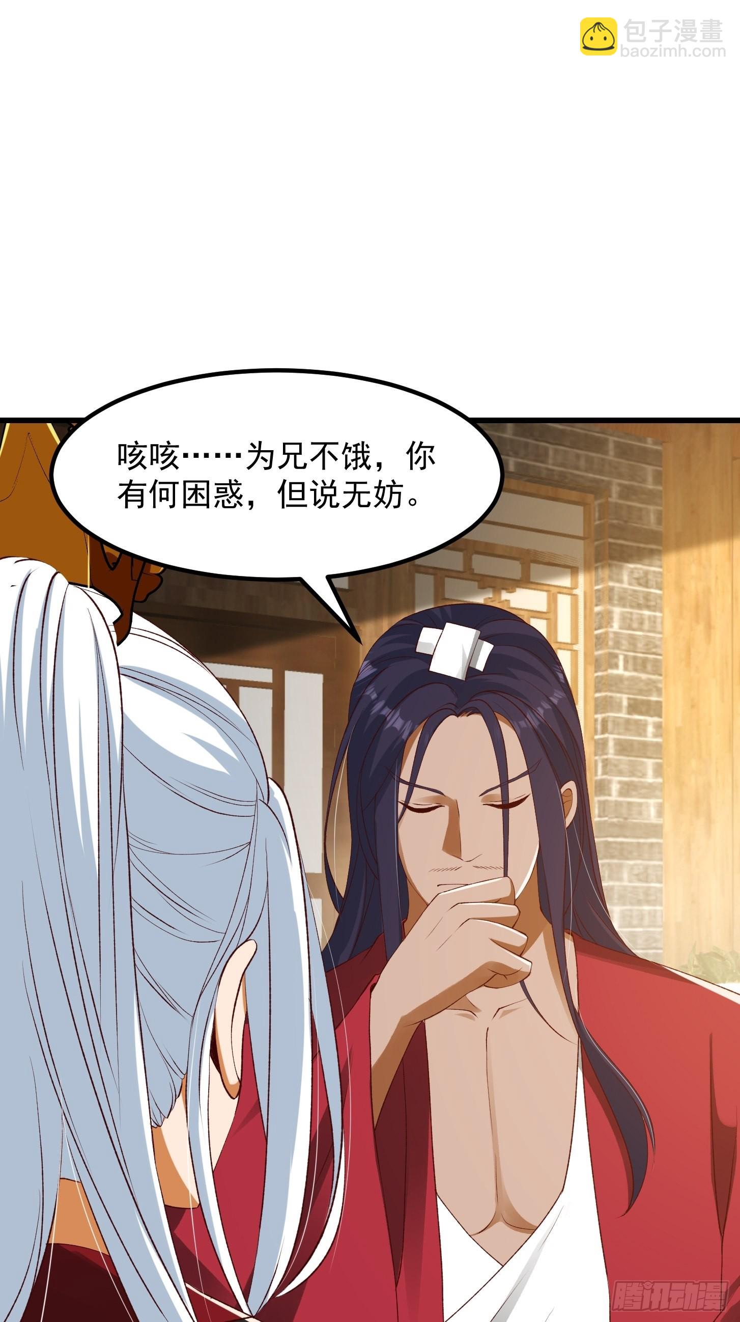 092 堵死自己的修行路-第93话