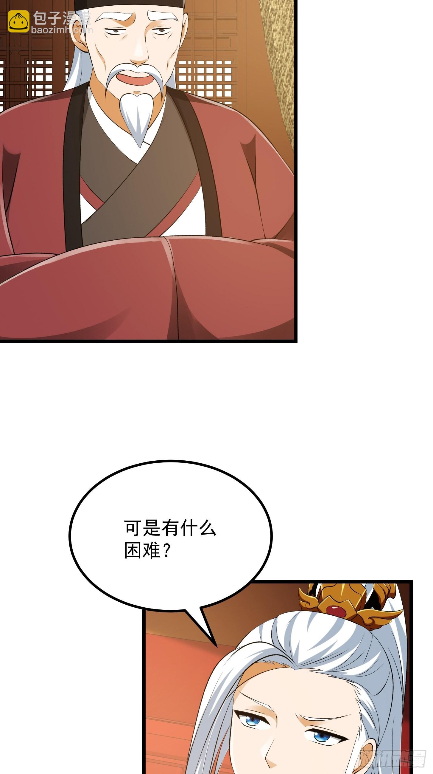 092 堵死自己的修行路-第93话