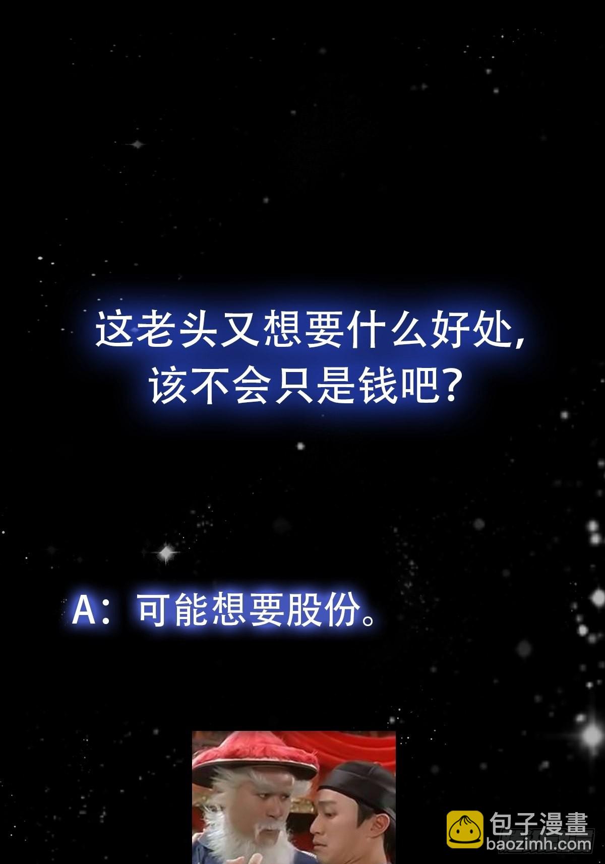 092 堵死自己的修行路-第93话