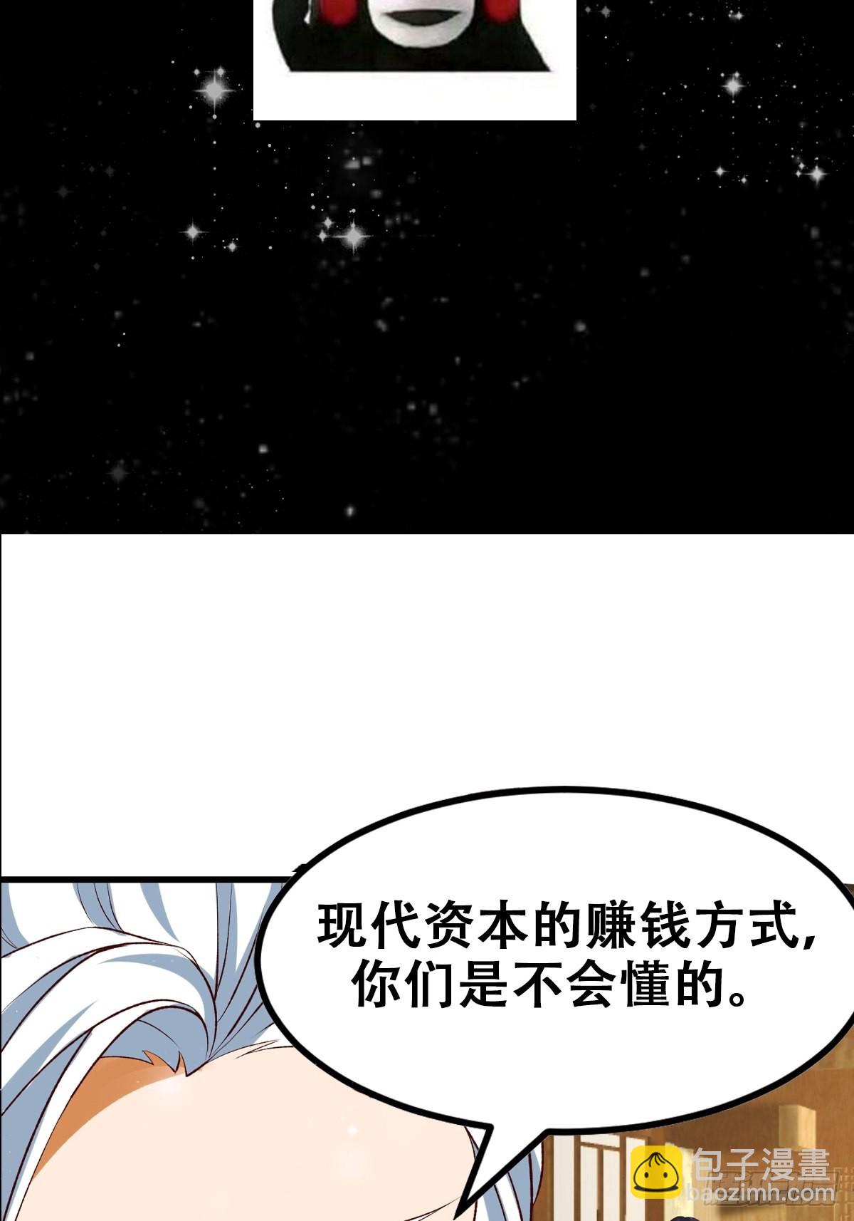 092 堵死自己的修行路-第93话