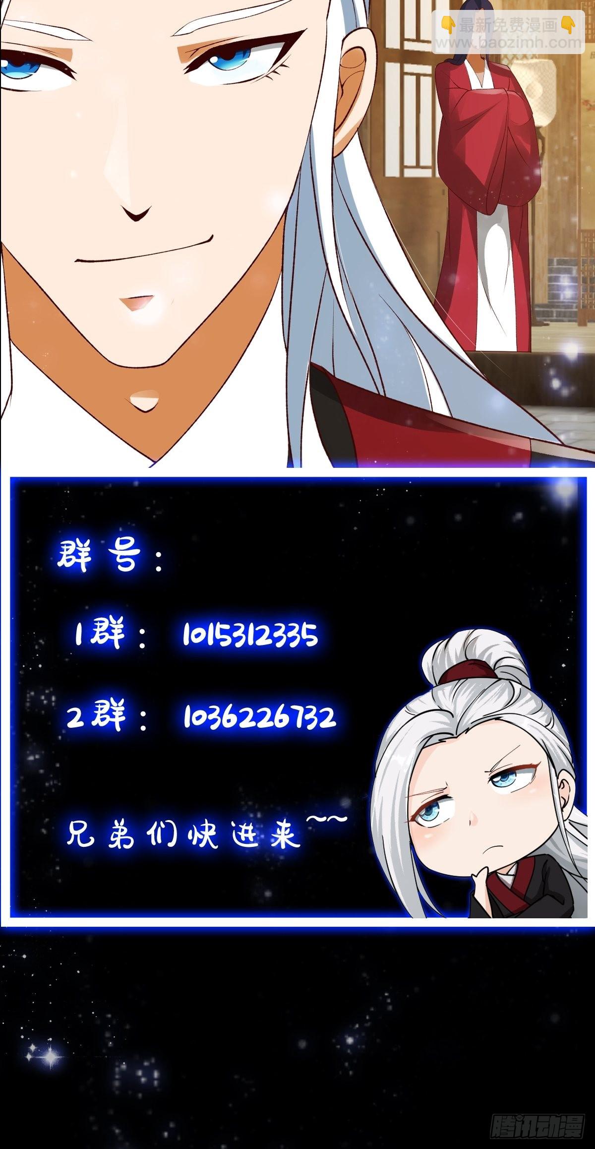 092 堵死自己的修行路-第93话