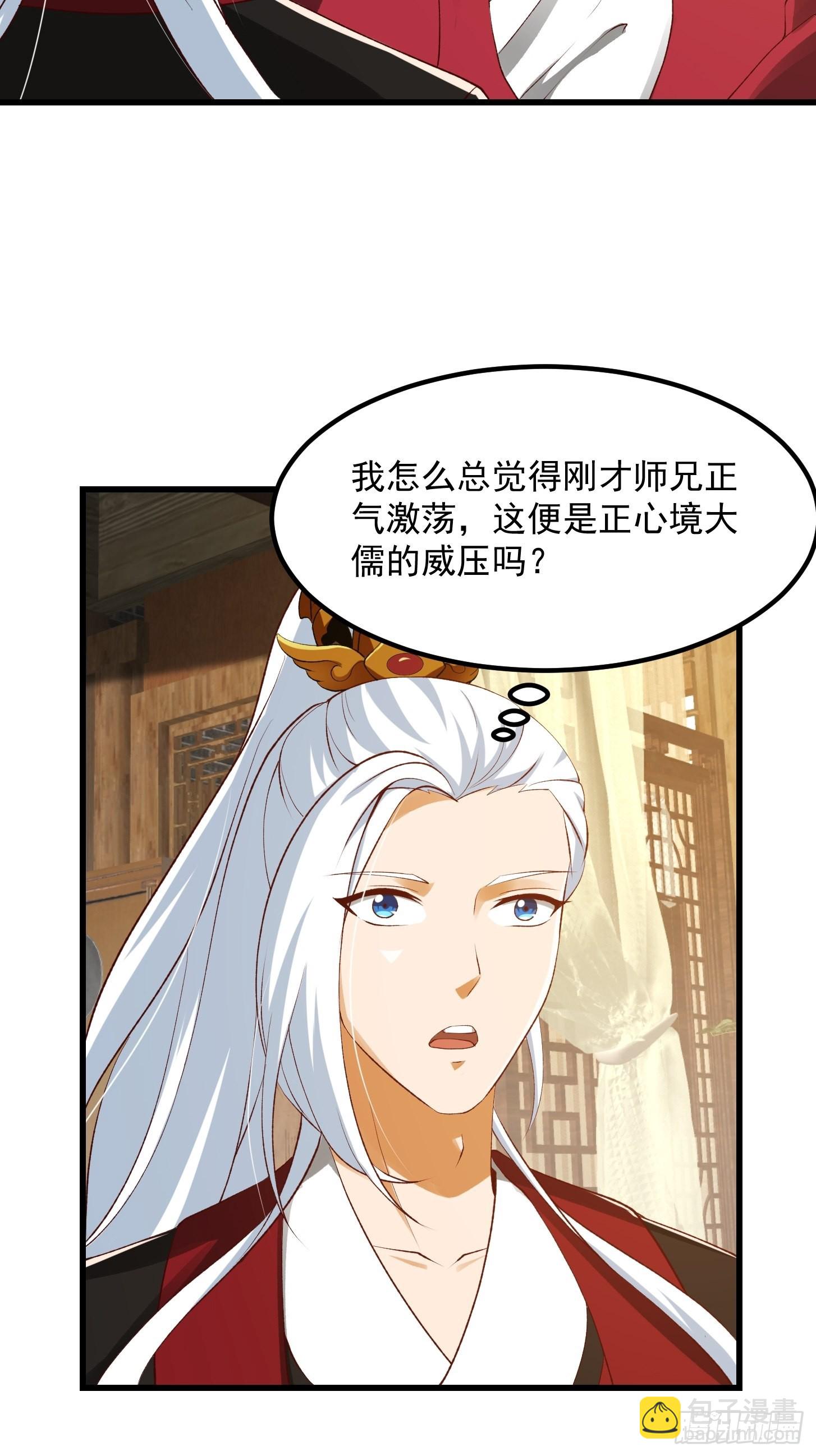 092 堵死自己的修行路-第93话