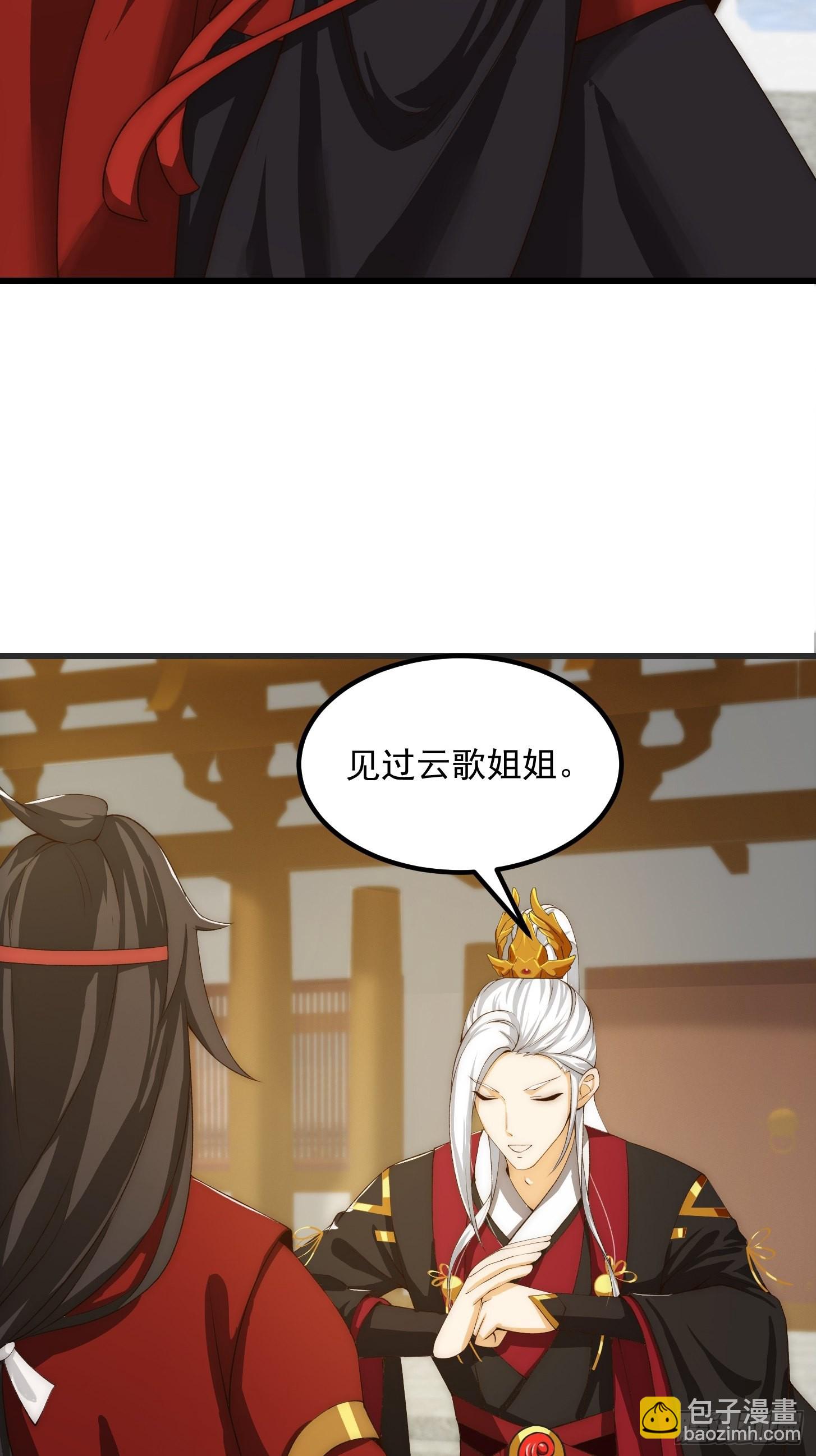 094 仙葫老祖原来是你啊！-第95话