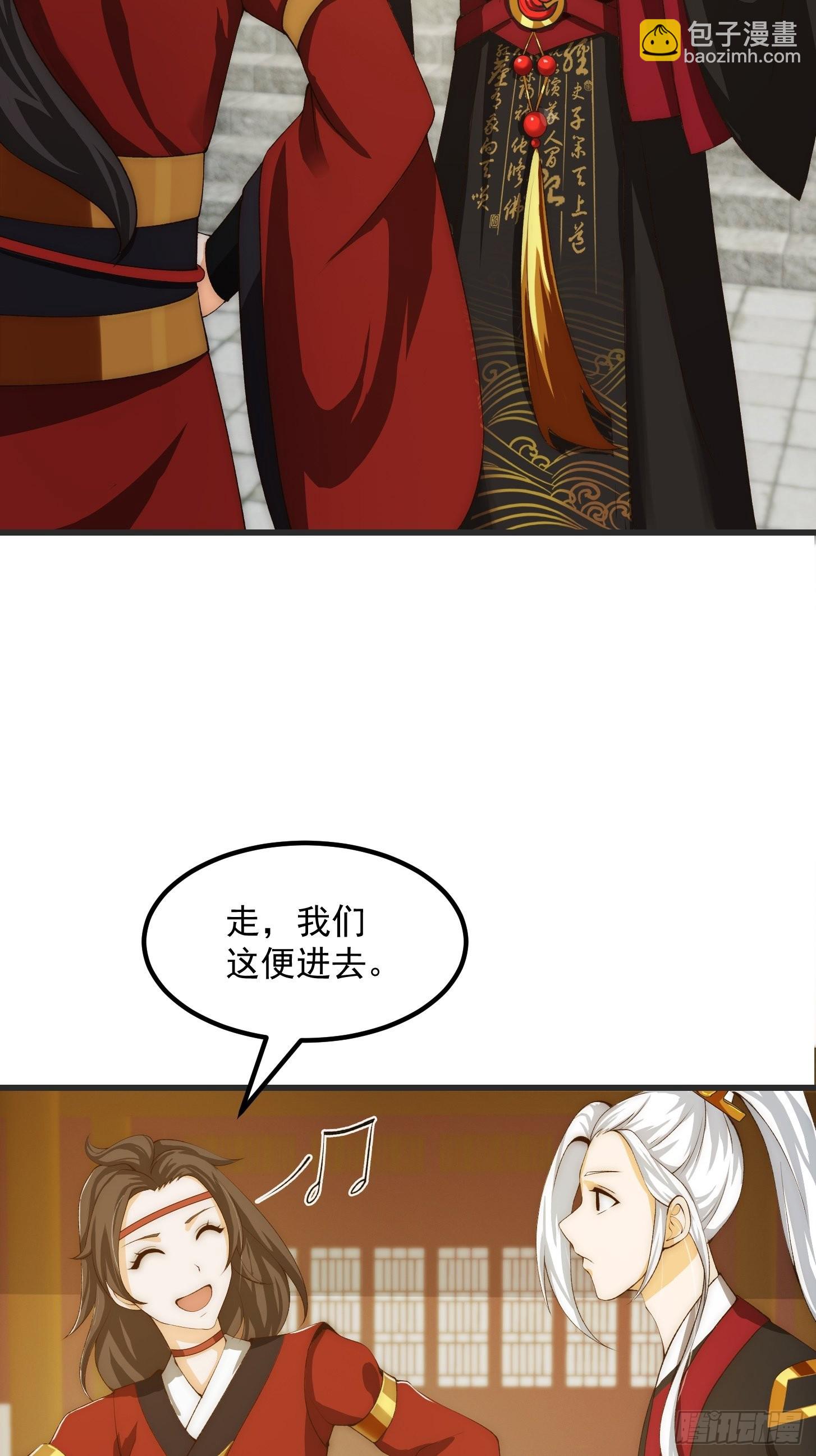 094 仙葫老祖原来是你啊！-第95话